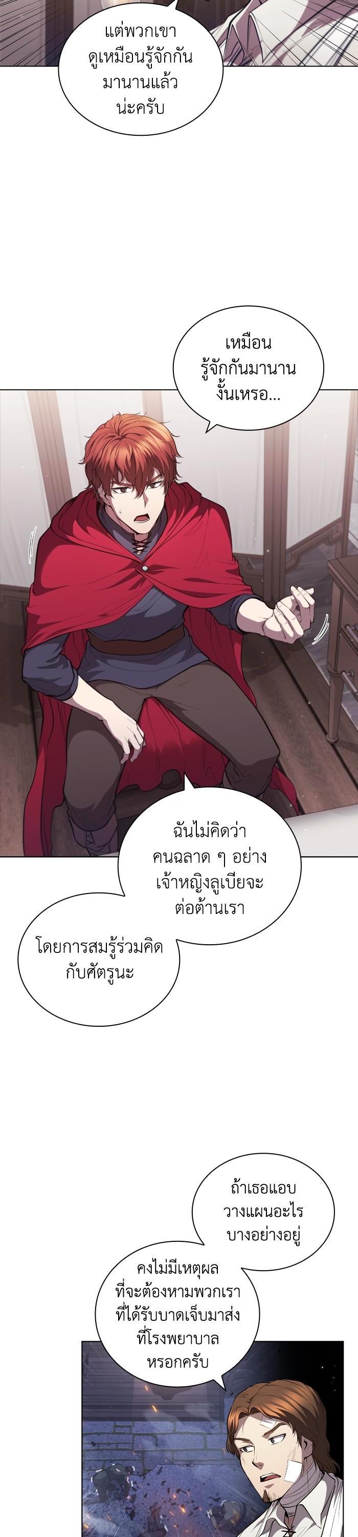 Manga-lc-com อ่านมังงะ อ่านการ์ตูน ออนไลน์ ฟรี I Regressed As The Duke ตอนที่ 1 2 3 4 5 6 7 8 9 10 11 12 13 14 ฟรี ไม่มีโฆษณา Manga-lc - อ่าน มังงะ อ่าน การ์ตูน ออนไลน์ อ่านมังงะ ฟรี