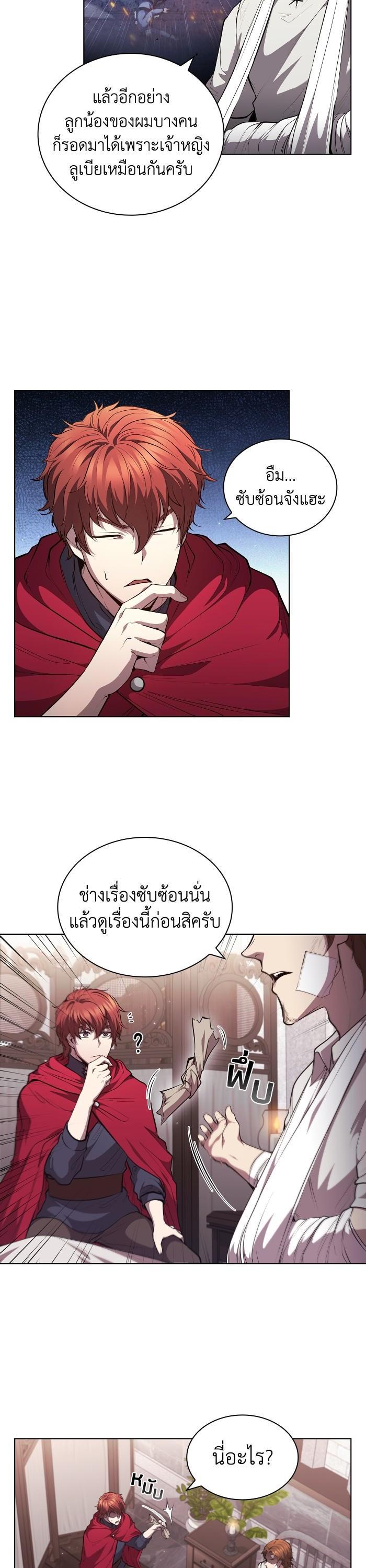 Manga-lc-com อ่านมังงะ อ่านการ์ตูน ออนไลน์ ฟรี I Regressed As The Duke ตอนที่ 1 2 3 4 5 6 7 8 9 10 11 12 13 14 ฟรี ไม่มีโฆษณา Manga-lc - อ่าน มังงะ อ่าน การ์ตูน ออนไลน์ อ่านมังงะ ฟรี