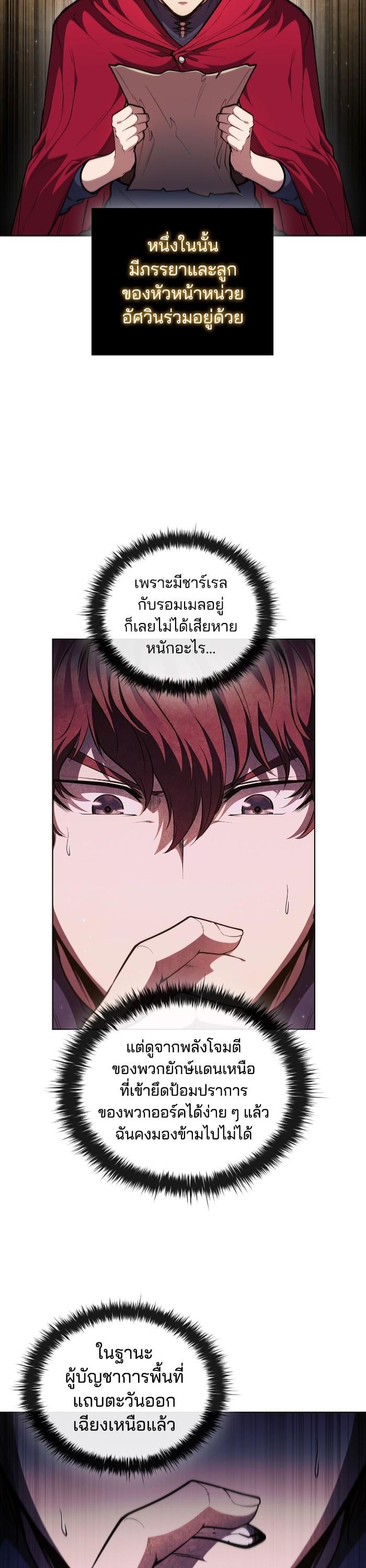 Manga-lc-com อ่านมังงะ อ่านการ์ตูน ออนไลน์ ฟรี I Regressed As The Duke ตอนที่ 1 2 3 4 5 6 7 8 9 10 11 12 13 14 ฟรี ไม่มีโฆษณา Manga-lc - อ่าน มังงะ อ่าน การ์ตูน ออนไลน์ อ่านมังงะ ฟรี