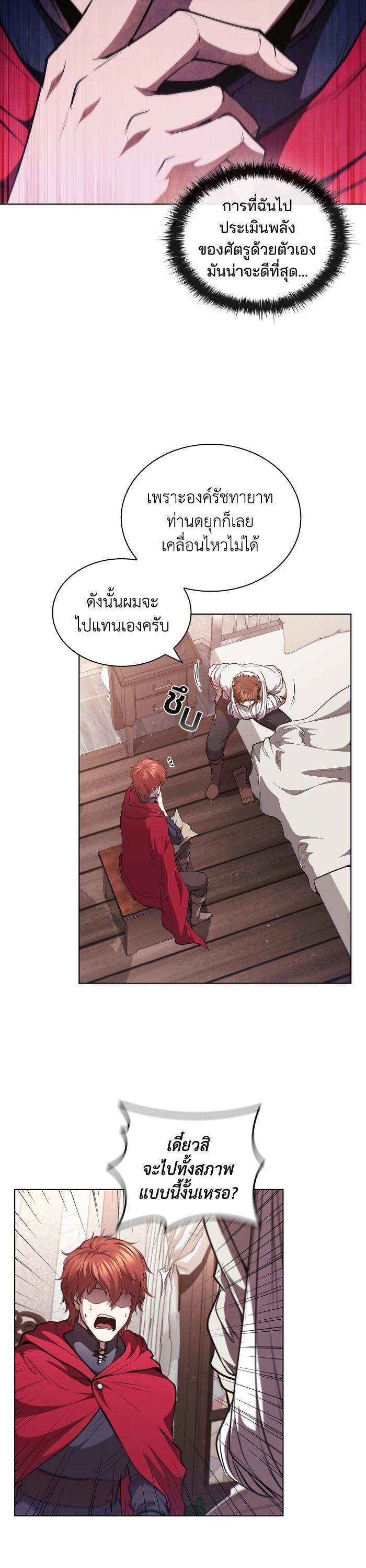 Manga-lc-com อ่านมังงะ อ่านการ์ตูน ออนไลน์ ฟรี I Regressed As The Duke ตอนที่ 1 2 3 4 5 6 7 8 9 10 11 12 13 14 ฟรี ไม่มีโฆษณา Manga-lc - อ่าน มังงะ อ่าน การ์ตูน ออนไลน์ อ่านมังงะ ฟรี
