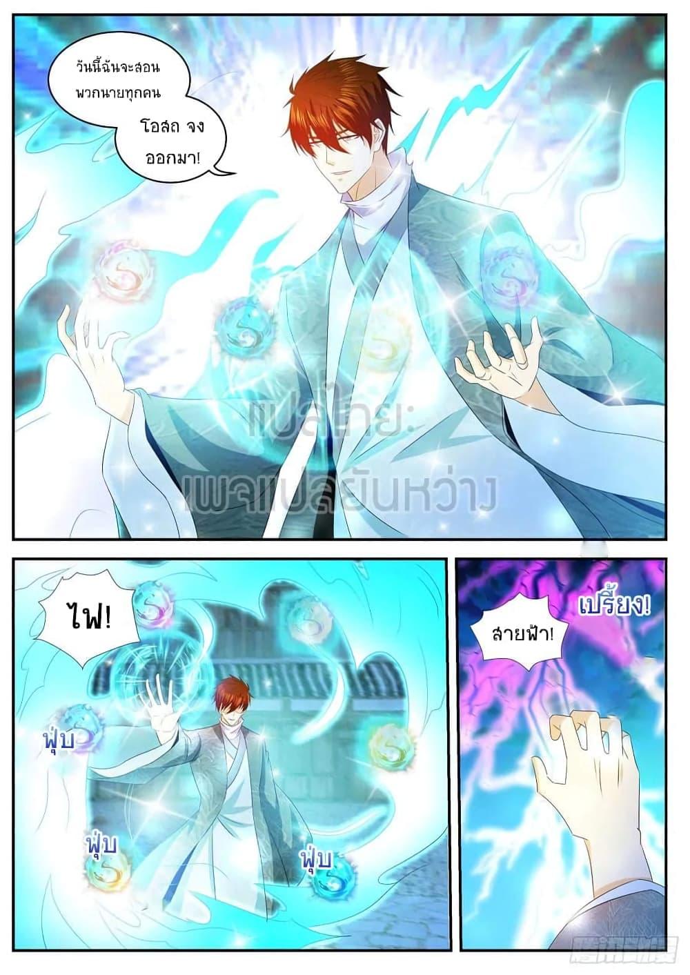 Manga-lc-com อ่านมังงะ อ่านการ์ตูน ออนไลน์ ฟรี Rebirth Of the Urban Immortal Cultivator ตอนที่ 1 2 3 4 5 6 7 8 9 10 11 12 13 14 ฟรี ไม่มีโฆษณา Manga-lc - อ่าน มังงะ อ่าน การ์ตูน ออนไลน์ อ่านมังงะ ฟรี