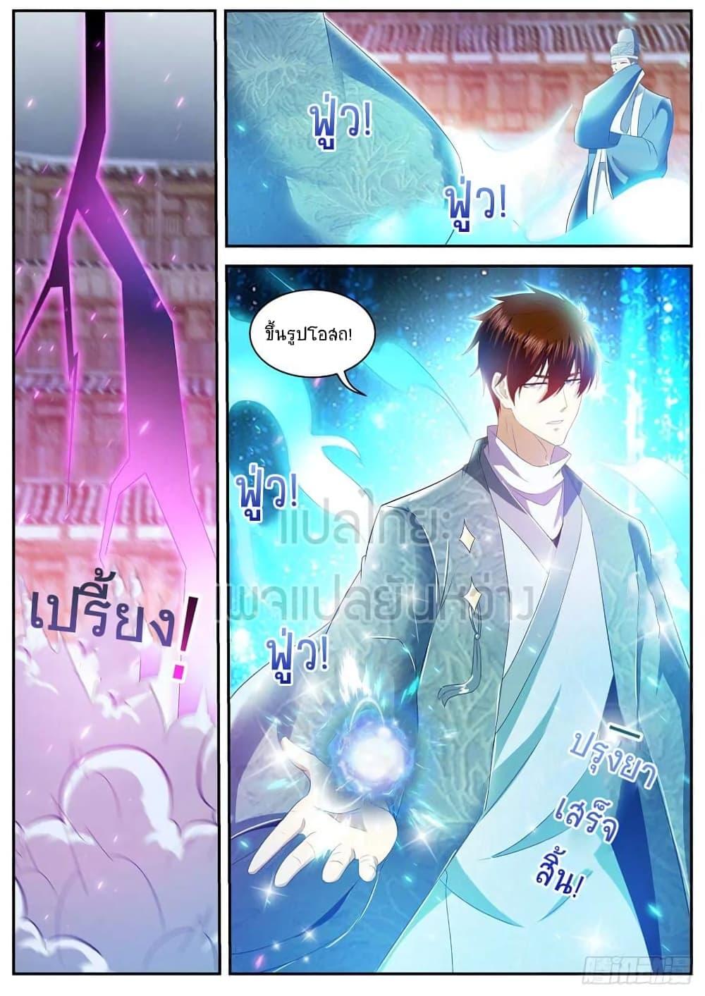 Manga-lc-com อ่านมังงะ อ่านการ์ตูน ออนไลน์ ฟรี Rebirth Of the Urban Immortal Cultivator ตอนที่ 1 2 3 4 5 6 7 8 9 10 11 12 13 14 ฟรี ไม่มีโฆษณา Manga-lc - อ่าน มังงะ อ่าน การ์ตูน ออนไลน์ อ่านมังงะ ฟรี