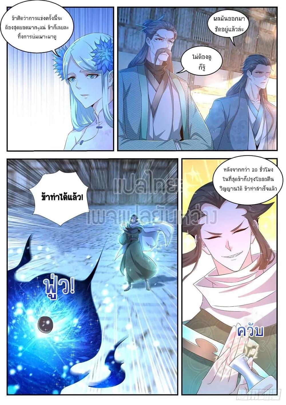 Manga-lc-com อ่านมังงะ อ่านการ์ตูน ออนไลน์ ฟรี Rebirth Of the Urban Immortal Cultivator ตอนที่ 1 2 3 4 5 6 7 8 9 10 11 12 13 14 ฟรี ไม่มีโฆษณา Manga-lc - อ่าน มังงะ อ่าน การ์ตูน ออนไลน์ อ่านมังงะ ฟรี