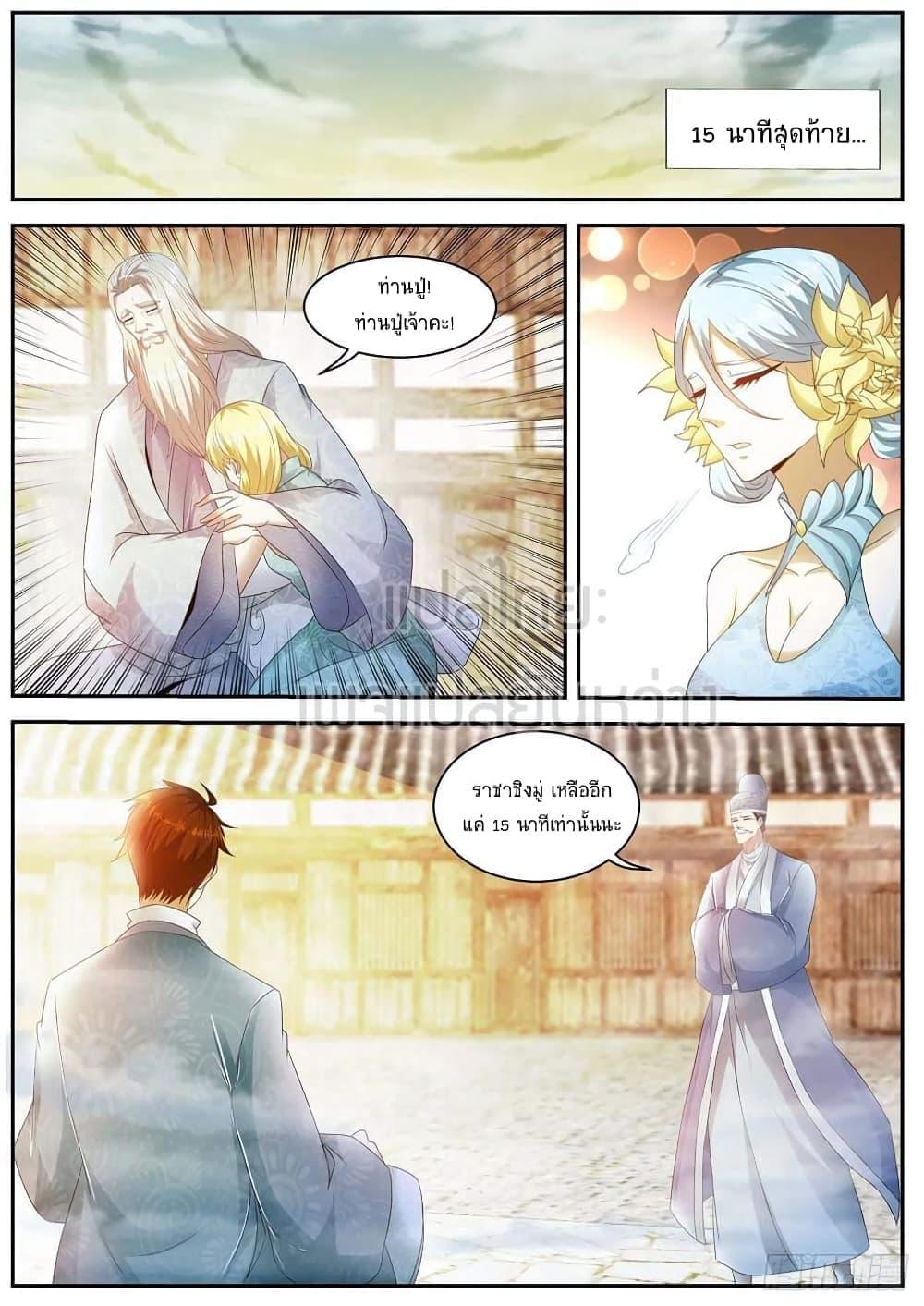 Manga-lc-com อ่านมังงะ อ่านการ์ตูน ออนไลน์ ฟรี Rebirth Of the Urban Immortal Cultivator ตอนที่ 1 2 3 4 5 6 7 8 9 10 11 12 13 14 ฟรี ไม่มีโฆษณา Manga-lc - อ่าน มังงะ อ่าน การ์ตูน ออนไลน์ อ่านมังงะ ฟรี