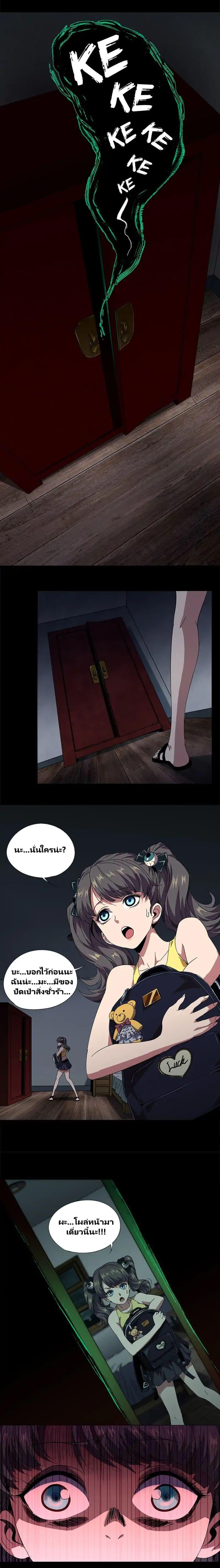 Manga-lc-com อ่านมังงะ อ่านการ์ตูน ออนไลน์ ฟรี DaXiangWuXing (Taoist) ตอนที่ 1 2 3 4 5 6 7 8 9 10 11 12 13 14 ฟรี ไม่มีโฆษณา Manga-lc - อ่าน มังงะ อ่าน การ์ตูน ออนไลน์ อ่านมังงะ ฟรี