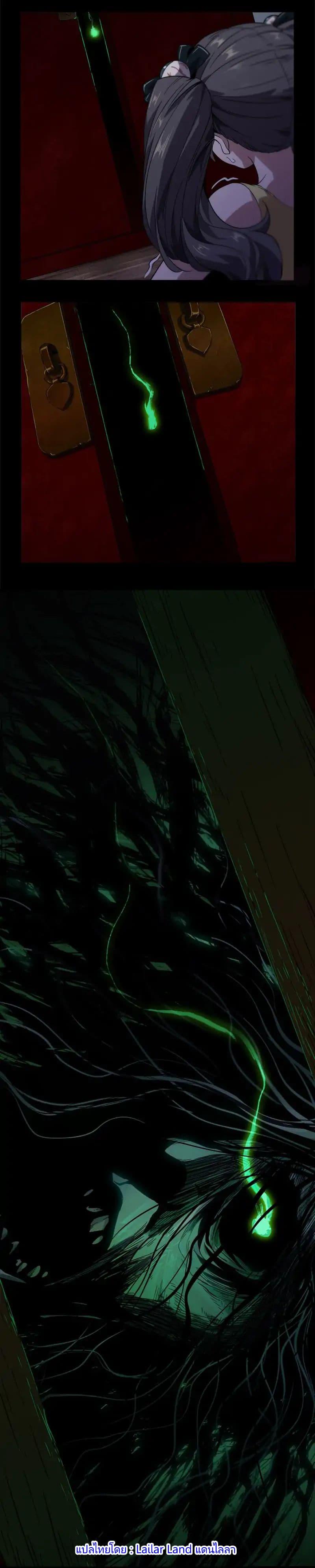 Manga-lc-com อ่านมังงะ อ่านการ์ตูน ออนไลน์ ฟรี DaXiangWuXing (Taoist) ตอนที่ 1 2 3 4 5 6 7 8 9 10 11 12 13 14 ฟรี ไม่มีโฆษณา Manga-lc - อ่าน มังงะ อ่าน การ์ตูน ออนไลน์ อ่านมังงะ ฟรี