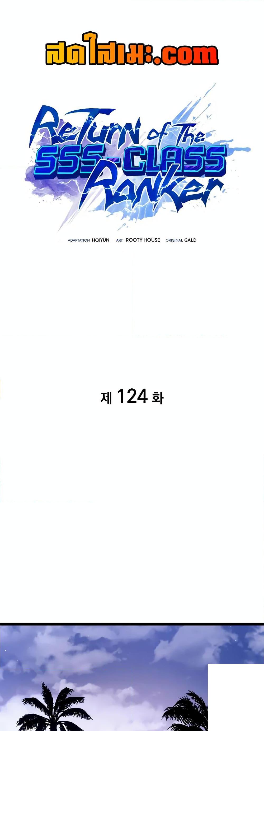 Manga-lc-com อ่านมังงะ อ่านการ์ตูน ออนไลน์ ฟรี Return of the SSS-Class Ranker ตอนที่ 1 2 3 4 5 6 7 8 9 10 11 12 13 14 ฟรี ไม่มีโฆษณา Manga-lc - อ่าน มังงะ อ่าน การ์ตูน ออนไลน์ อ่านมังงะ ฟรี