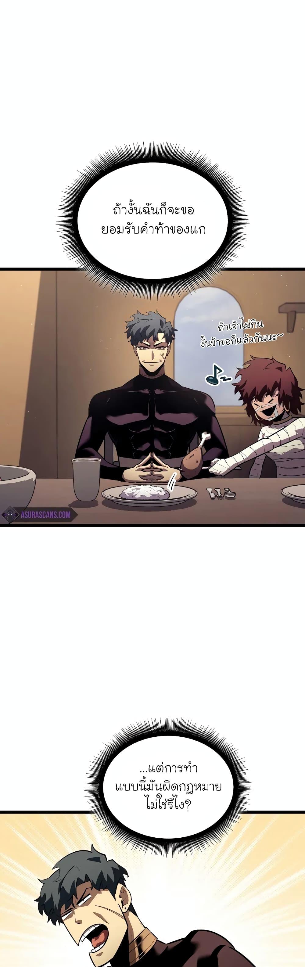 Manga-lc-com อ่านมังงะ อ่านการ์ตูน ออนไลน์ ฟรี Return of the SSS-Class Ranker ตอนที่ 1 2 3 4 5 6 7 8 9 10 11 12 13 14 ฟรี ไม่มีโฆษณา Manga-lc - อ่าน มังงะ อ่าน การ์ตูน ออนไลน์ อ่านมังงะ ฟรี