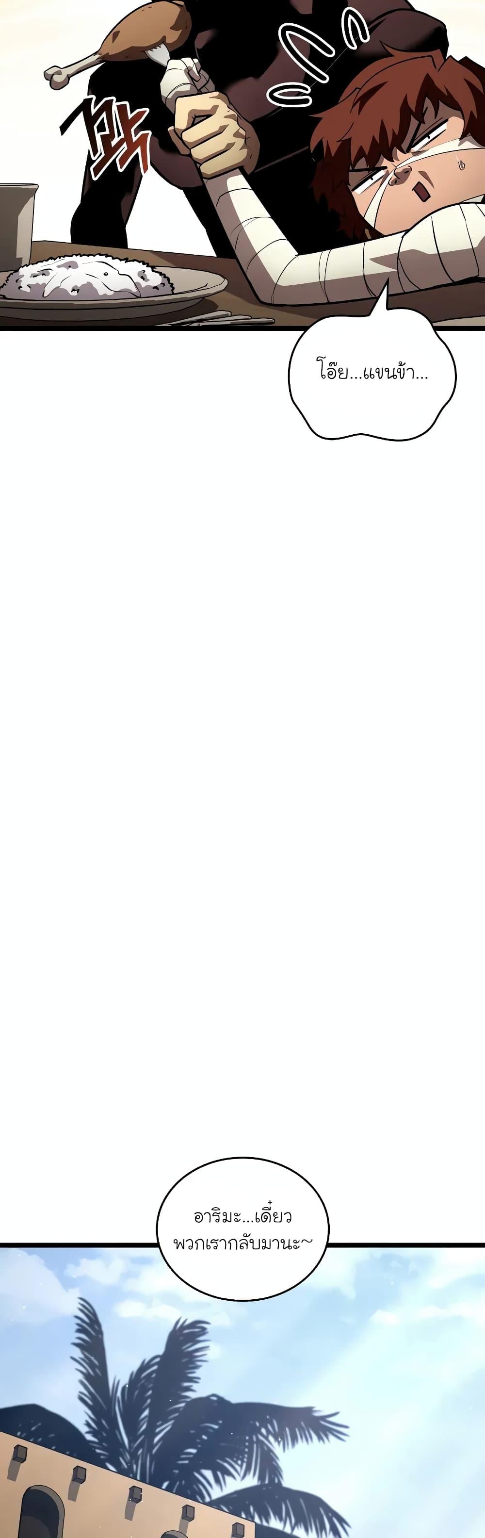 Manga-lc-com อ่านมังงะ อ่านการ์ตูน ออนไลน์ ฟรี Return of the SSS-Class Ranker ตอนที่ 1 2 3 4 5 6 7 8 9 10 11 12 13 14 ฟรี ไม่มีโฆษณา Manga-lc - อ่าน มังงะ อ่าน การ์ตูน ออนไลน์ อ่านมังงะ ฟรี