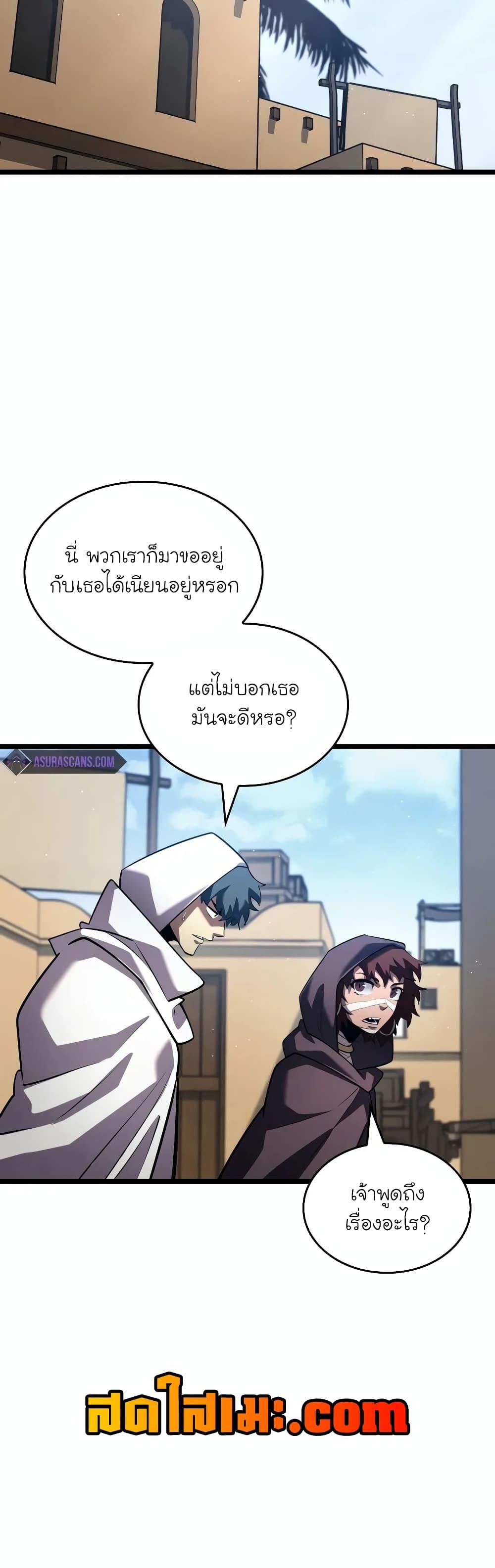 Manga-lc-com อ่านมังงะ อ่านการ์ตูน ออนไลน์ ฟรี Return of the SSS-Class Ranker ตอนที่ 1 2 3 4 5 6 7 8 9 10 11 12 13 14 ฟรี ไม่มีโฆษณา Manga-lc - อ่าน มังงะ อ่าน การ์ตูน ออนไลน์ อ่านมังงะ ฟรี