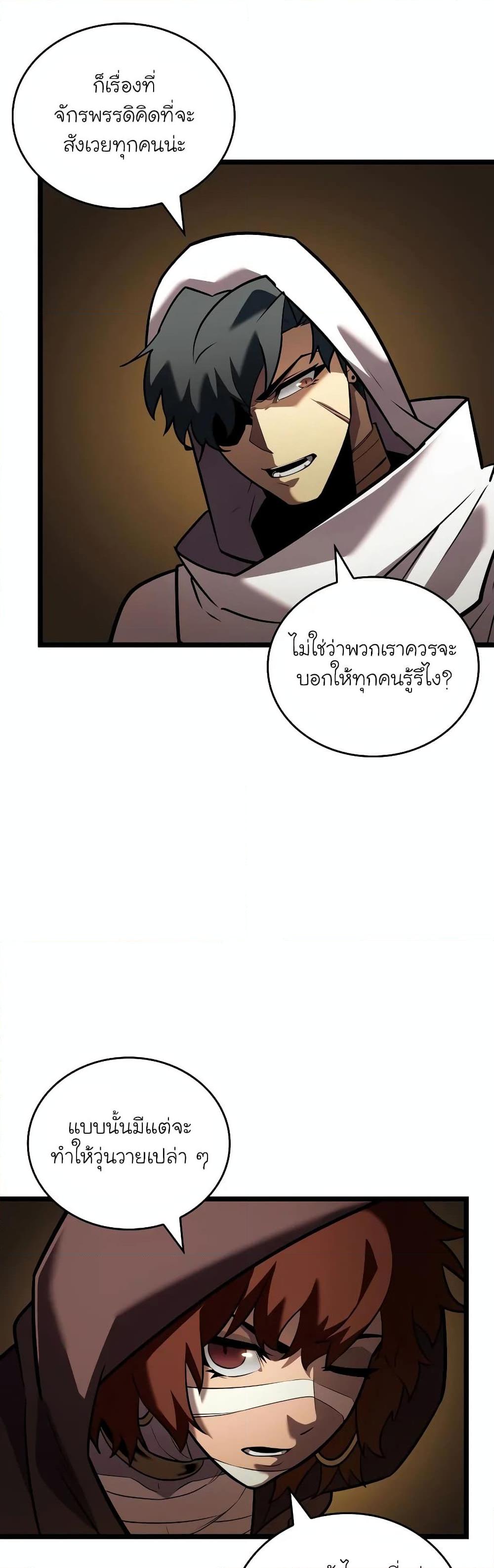 Manga-lc-com อ่านมังงะ อ่านการ์ตูน ออนไลน์ ฟรี Return of the SSS-Class Ranker ตอนที่ 1 2 3 4 5 6 7 8 9 10 11 12 13 14 ฟรี ไม่มีโฆษณา Manga-lc - อ่าน มังงะ อ่าน การ์ตูน ออนไลน์ อ่านมังงะ ฟรี