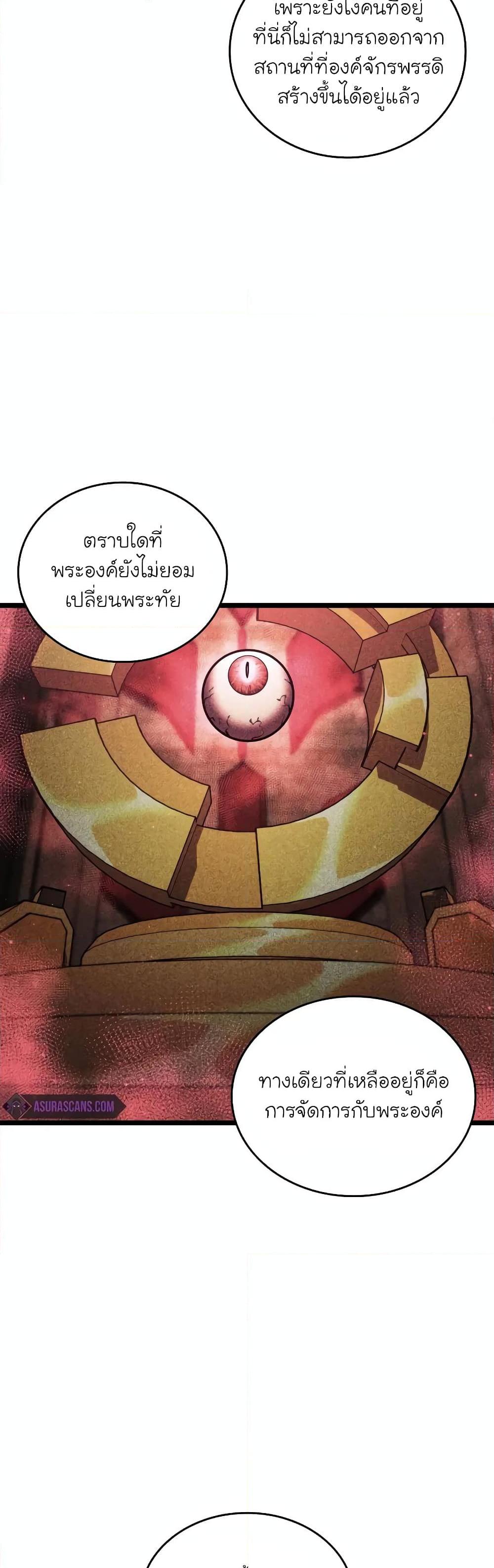 Manga-lc-com อ่านมังงะ อ่านการ์ตูน ออนไลน์ ฟรี Return of the SSS-Class Ranker ตอนที่ 1 2 3 4 5 6 7 8 9 10 11 12 13 14 ฟรี ไม่มีโฆษณา Manga-lc - อ่าน มังงะ อ่าน การ์ตูน ออนไลน์ อ่านมังงะ ฟรี