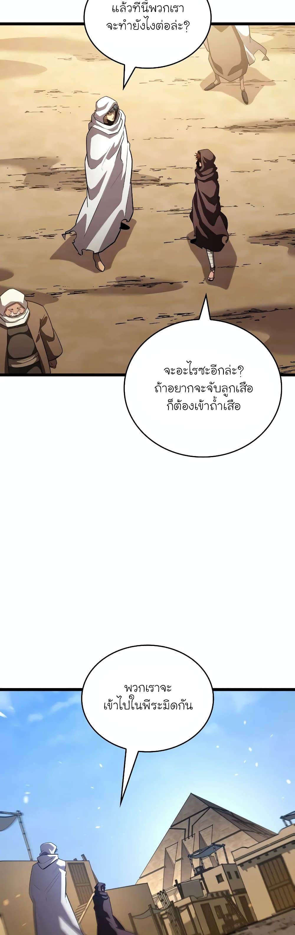 Manga-lc-com อ่านมังงะ อ่านการ์ตูน ออนไลน์ ฟรี Return of the SSS-Class Ranker ตอนที่ 1 2 3 4 5 6 7 8 9 10 11 12 13 14 ฟรี ไม่มีโฆษณา Manga-lc - อ่าน มังงะ อ่าน การ์ตูน ออนไลน์ อ่านมังงะ ฟรี