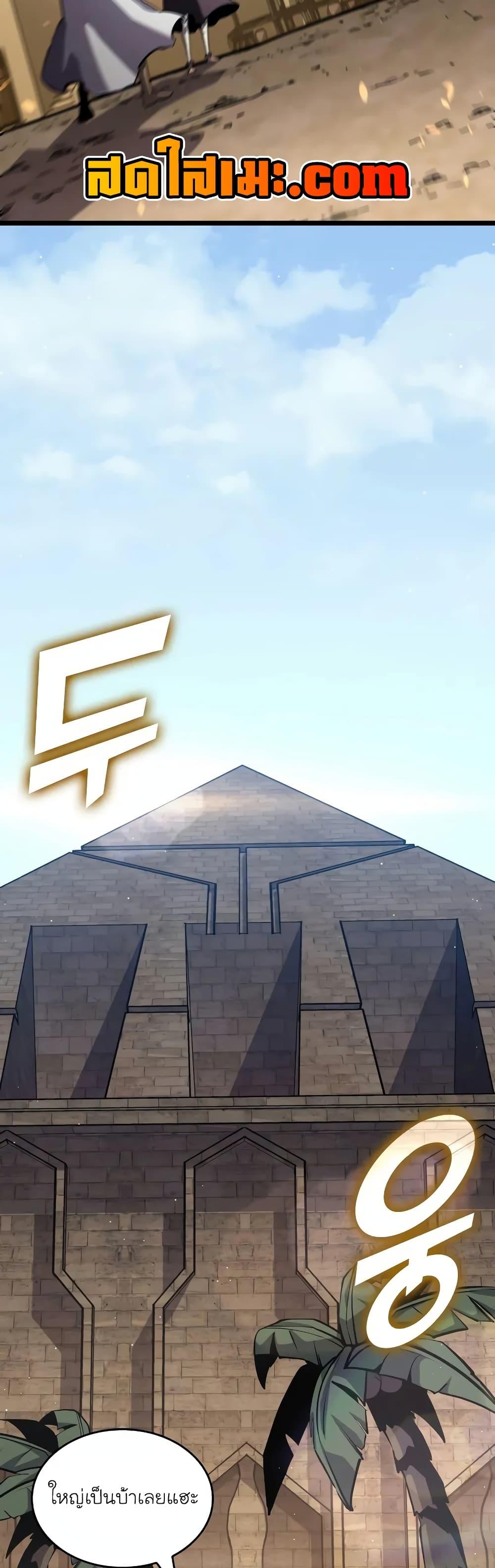 Manga-lc-com อ่านมังงะ อ่านการ์ตูน ออนไลน์ ฟรี Return of the SSS-Class Ranker ตอนที่ 1 2 3 4 5 6 7 8 9 10 11 12 13 14 ฟรี ไม่มีโฆษณา Manga-lc - อ่าน มังงะ อ่าน การ์ตูน ออนไลน์ อ่านมังงะ ฟรี