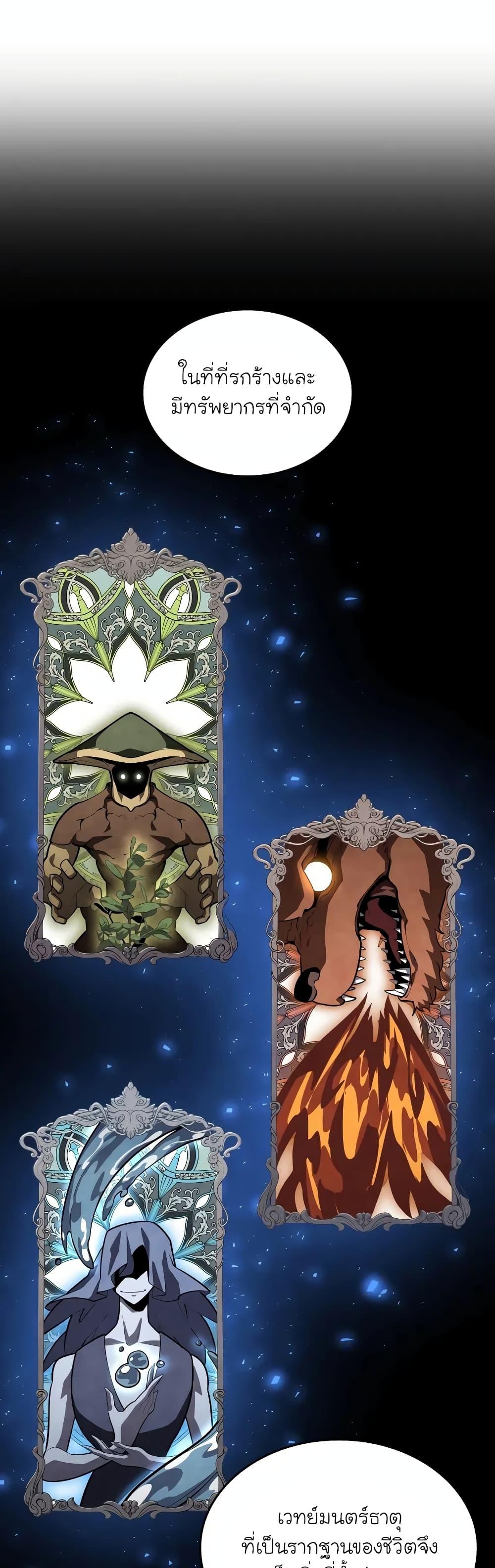 Manga-lc-com อ่านมังงะ อ่านการ์ตูน ออนไลน์ ฟรี Return of the SSS-Class Ranker ตอนที่ 1 2 3 4 5 6 7 8 9 10 11 12 13 14 ฟรี ไม่มีโฆษณา Manga-lc - อ่าน มังงะ อ่าน การ์ตูน ออนไลน์ อ่านมังงะ ฟรี