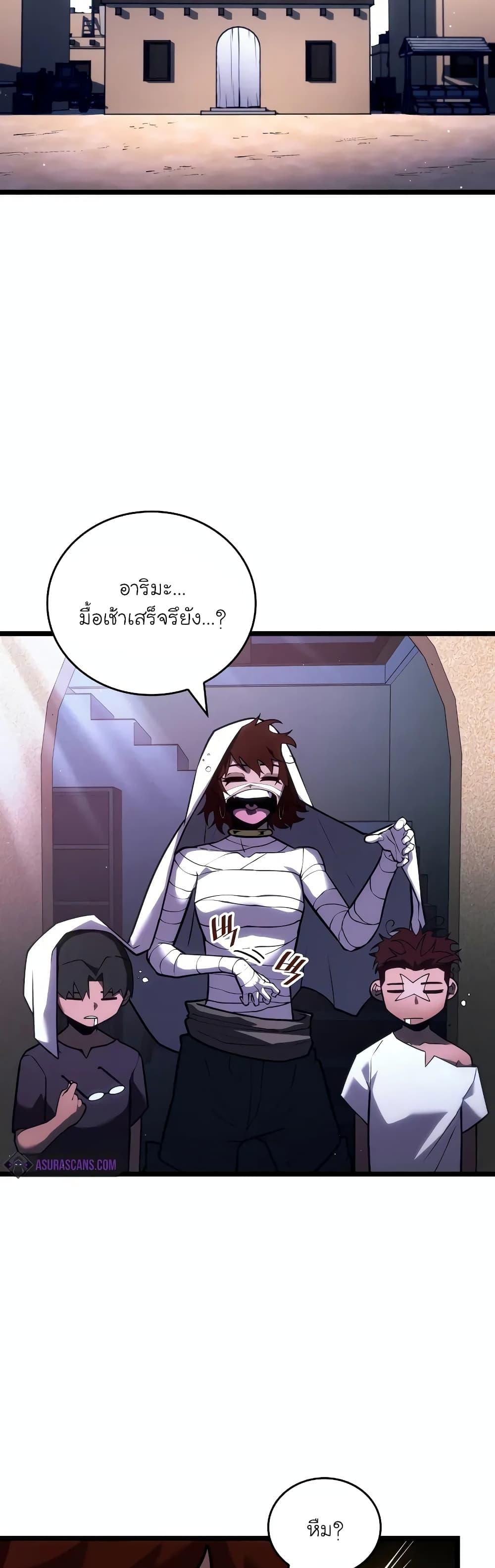 Manga-lc-com อ่านมังงะ อ่านการ์ตูน ออนไลน์ ฟรี Return of the SSS-Class Ranker ตอนที่ 1 2 3 4 5 6 7 8 9 10 11 12 13 14 ฟรี ไม่มีโฆษณา Manga-lc - อ่าน มังงะ อ่าน การ์ตูน ออนไลน์ อ่านมังงะ ฟรี