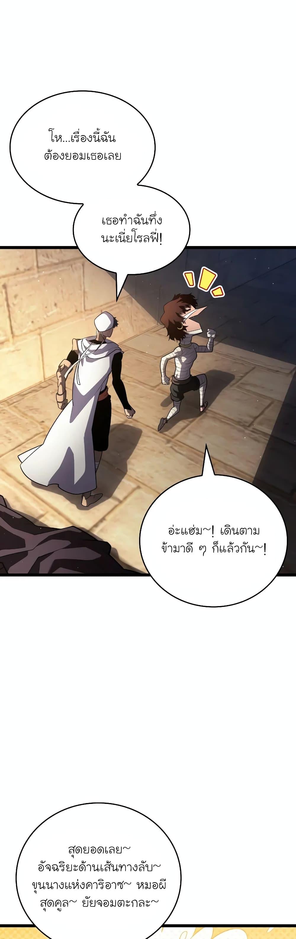 Manga-lc-com อ่านมังงะ อ่านการ์ตูน ออนไลน์ ฟรี Return of the SSS-Class Ranker ตอนที่ 1 2 3 4 5 6 7 8 9 10 11 12 13 14 ฟรี ไม่มีโฆษณา Manga-lc - อ่าน มังงะ อ่าน การ์ตูน ออนไลน์ อ่านมังงะ ฟรี