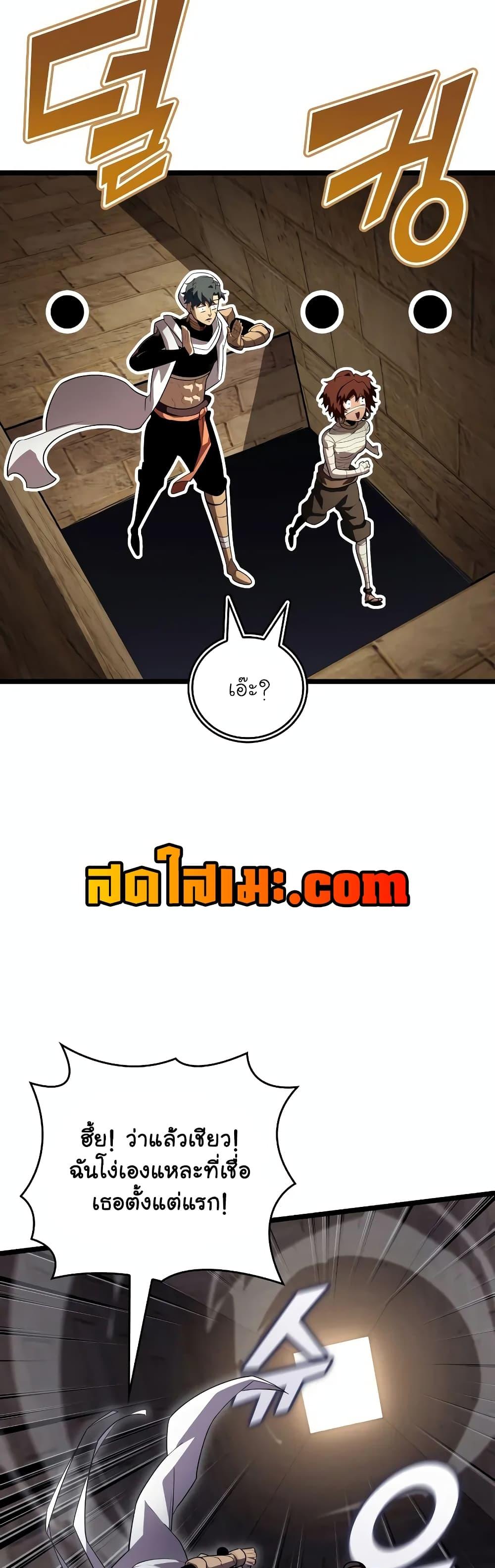 Manga-lc-com อ่านมังงะ อ่านการ์ตูน ออนไลน์ ฟรี Return of the SSS-Class Ranker ตอนที่ 1 2 3 4 5 6 7 8 9 10 11 12 13 14 ฟรี ไม่มีโฆษณา Manga-lc - อ่าน มังงะ อ่าน การ์ตูน ออนไลน์ อ่านมังงะ ฟรี