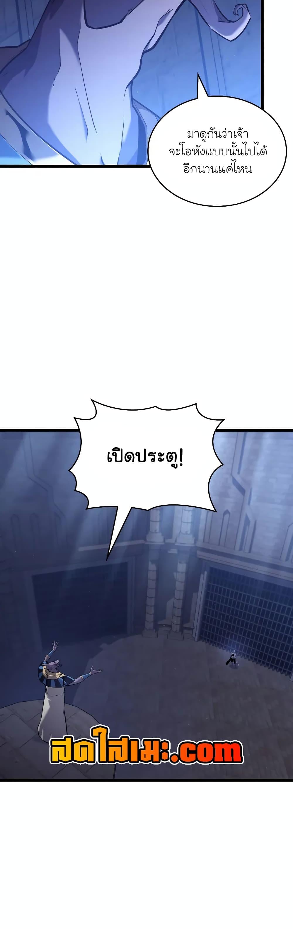 Manga-lc-com อ่านมังงะ อ่านการ์ตูน ออนไลน์ ฟรี Return of the SSS-Class Ranker ตอนที่ 1 2 3 4 5 6 7 8 9 10 11 12 13 14 ฟรี ไม่มีโฆษณา Manga-lc - อ่าน มังงะ อ่าน การ์ตูน ออนไลน์ อ่านมังงะ ฟรี