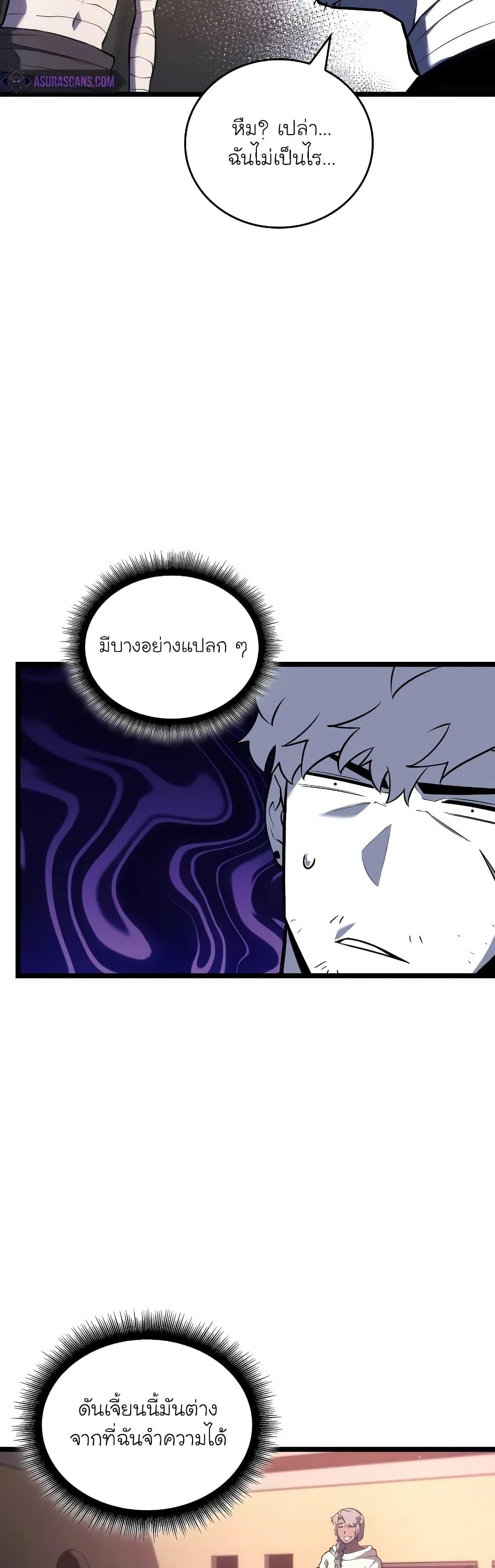 Manga-lc-com อ่านมังงะ อ่านการ์ตูน ออนไลน์ ฟรี Return of the SSS-Class Ranker ตอนที่ 1 2 3 4 5 6 7 8 9 10 11 12 13 14 ฟรี ไม่มีโฆษณา Manga-lc - อ่าน มังงะ อ่าน การ์ตูน ออนไลน์ อ่านมังงะ ฟรี