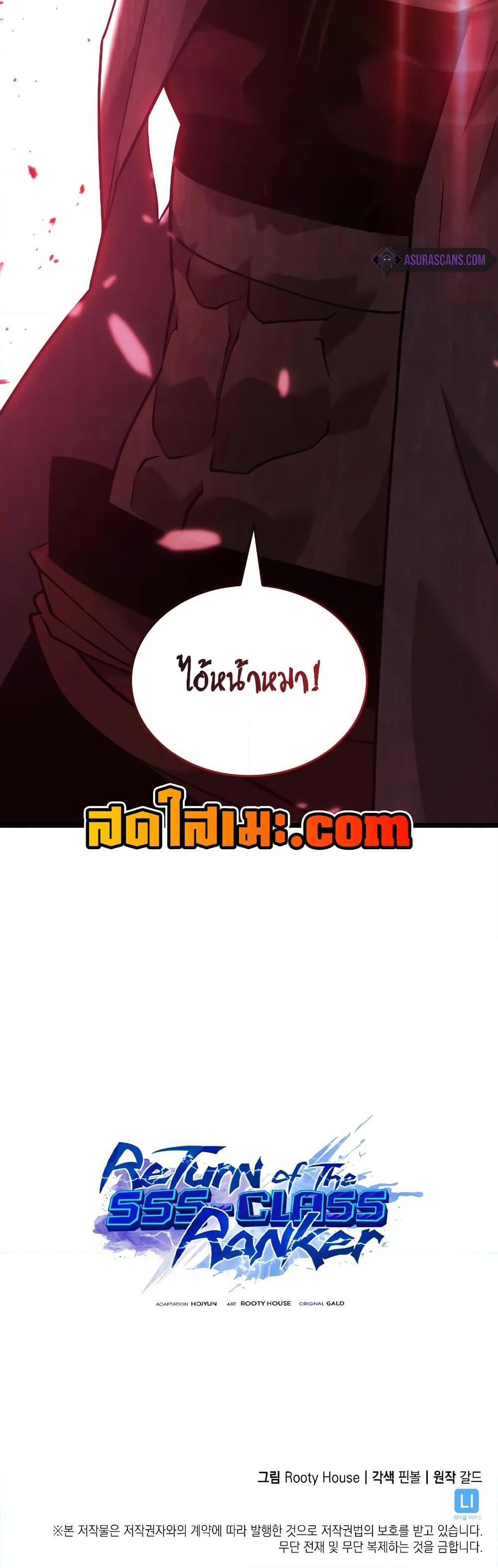 Manga-lc-com อ่านมังงะ อ่านการ์ตูน ออนไลน์ ฟรี Return of the SSS-Class Ranker ตอนที่ 1 2 3 4 5 6 7 8 9 10 11 12 13 14 ฟรี ไม่มีโฆษณา Manga-lc - อ่าน มังงะ อ่าน การ์ตูน ออนไลน์ อ่านมังงะ ฟรี