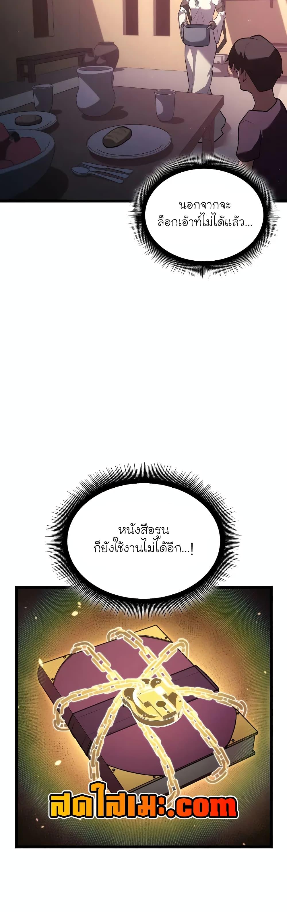 Manga-lc-com อ่านมังงะ อ่านการ์ตูน ออนไลน์ ฟรี Return of the SSS-Class Ranker ตอนที่ 1 2 3 4 5 6 7 8 9 10 11 12 13 14 ฟรี ไม่มีโฆษณา Manga-lc - อ่าน มังงะ อ่าน การ์ตูน ออนไลน์ อ่านมังงะ ฟรี