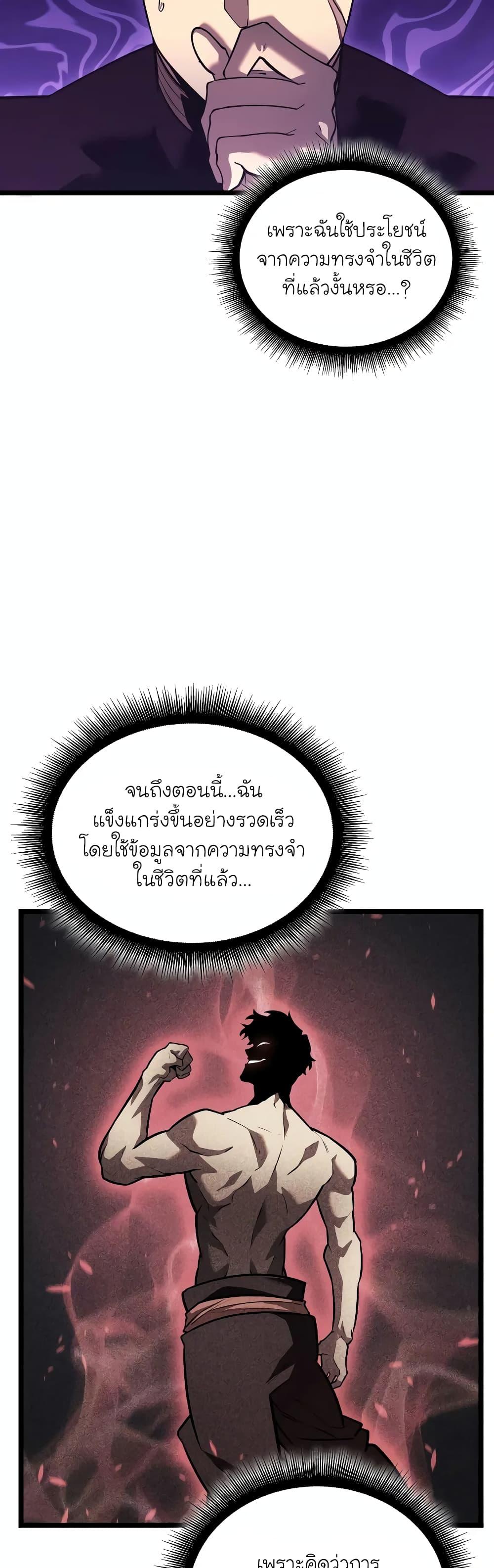 Manga-lc-com อ่านมังงะ อ่านการ์ตูน ออนไลน์ ฟรี Return of the SSS-Class Ranker ตอนที่ 1 2 3 4 5 6 7 8 9 10 11 12 13 14 ฟรี ไม่มีโฆษณา Manga-lc - อ่าน มังงะ อ่าน การ์ตูน ออนไลน์ อ่านมังงะ ฟรี
