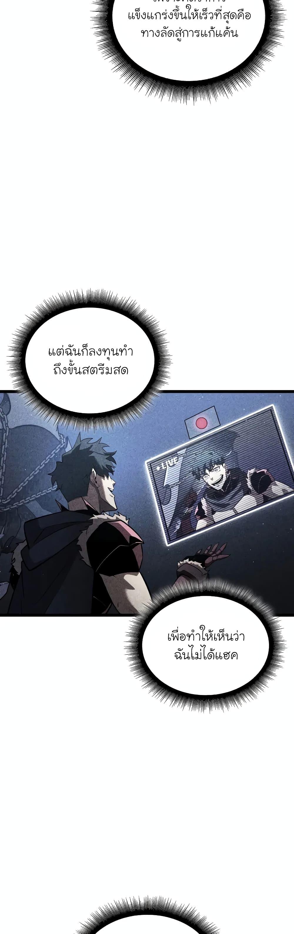 Manga-lc-com อ่านมังงะ อ่านการ์ตูน ออนไลน์ ฟรี Return of the SSS-Class Ranker ตอนที่ 1 2 3 4 5 6 7 8 9 10 11 12 13 14 ฟรี ไม่มีโฆษณา Manga-lc - อ่าน มังงะ อ่าน การ์ตูน ออนไลน์ อ่านมังงะ ฟรี