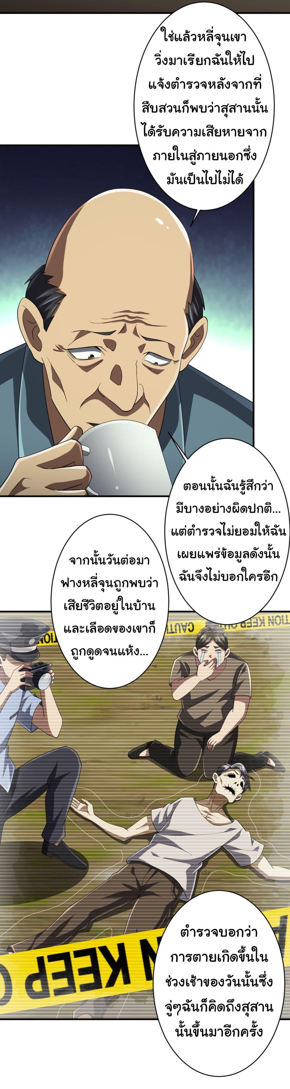 Manga-lc-com อ่านมังงะ อ่านการ์ตูน ออนไลน์ ฟรี Start with Trillions of Coins ตอนที่ 1 2 3 4 5 6 7 8 9 10 11 12 13 14 ฟรี ไม่มีโฆษณา Manga-lc - อ่าน มังงะ อ่าน การ์ตูน ออนไลน์ อ่านมังงะ ฟรี