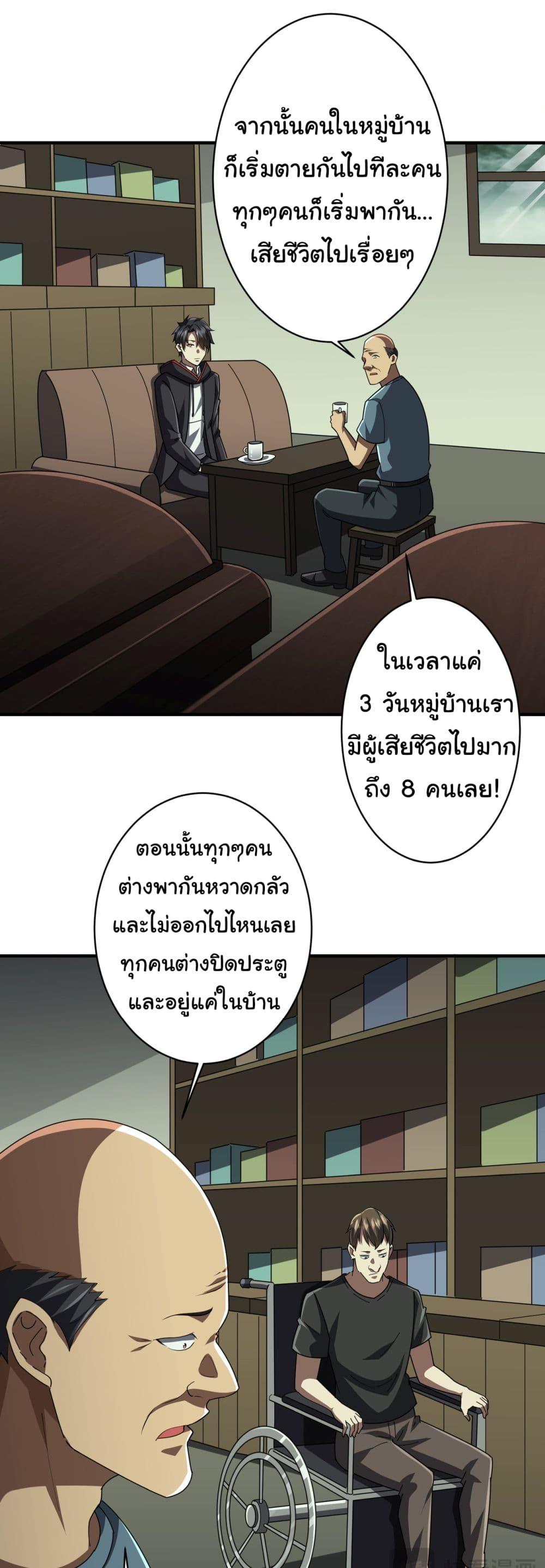 Manga-lc-com อ่านมังงะ อ่านการ์ตูน ออนไลน์ ฟรี Start with Trillions of Coins ตอนที่ 1 2 3 4 5 6 7 8 9 10 11 12 13 14 ฟรี ไม่มีโฆษณา Manga-lc - อ่าน มังงะ อ่าน การ์ตูน ออนไลน์ อ่านมังงะ ฟรี