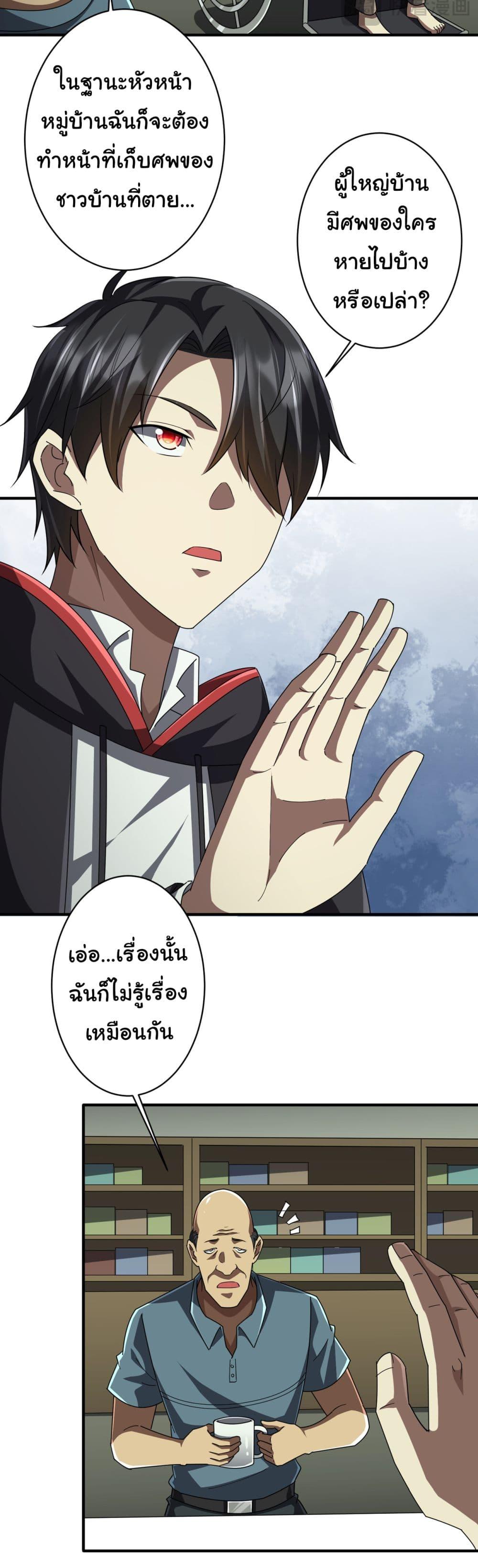 Manga-lc-com อ่านมังงะ อ่านการ์ตูน ออนไลน์ ฟรี Start with Trillions of Coins ตอนที่ 1 2 3 4 5 6 7 8 9 10 11 12 13 14 ฟรี ไม่มีโฆษณา Manga-lc - อ่าน มังงะ อ่าน การ์ตูน ออนไลน์ อ่านมังงะ ฟรี