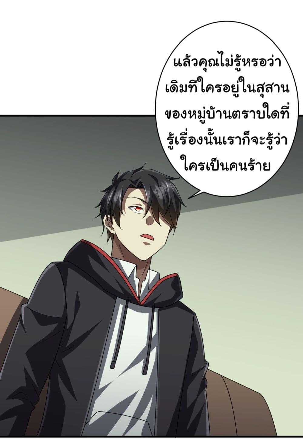 Manga-lc-com อ่านมังงะ อ่านการ์ตูน ออนไลน์ ฟรี Start with Trillions of Coins ตอนที่ 1 2 3 4 5 6 7 8 9 10 11 12 13 14 ฟรี ไม่มีโฆษณา Manga-lc - อ่าน มังงะ อ่าน การ์ตูน ออนไลน์ อ่านมังงะ ฟรี