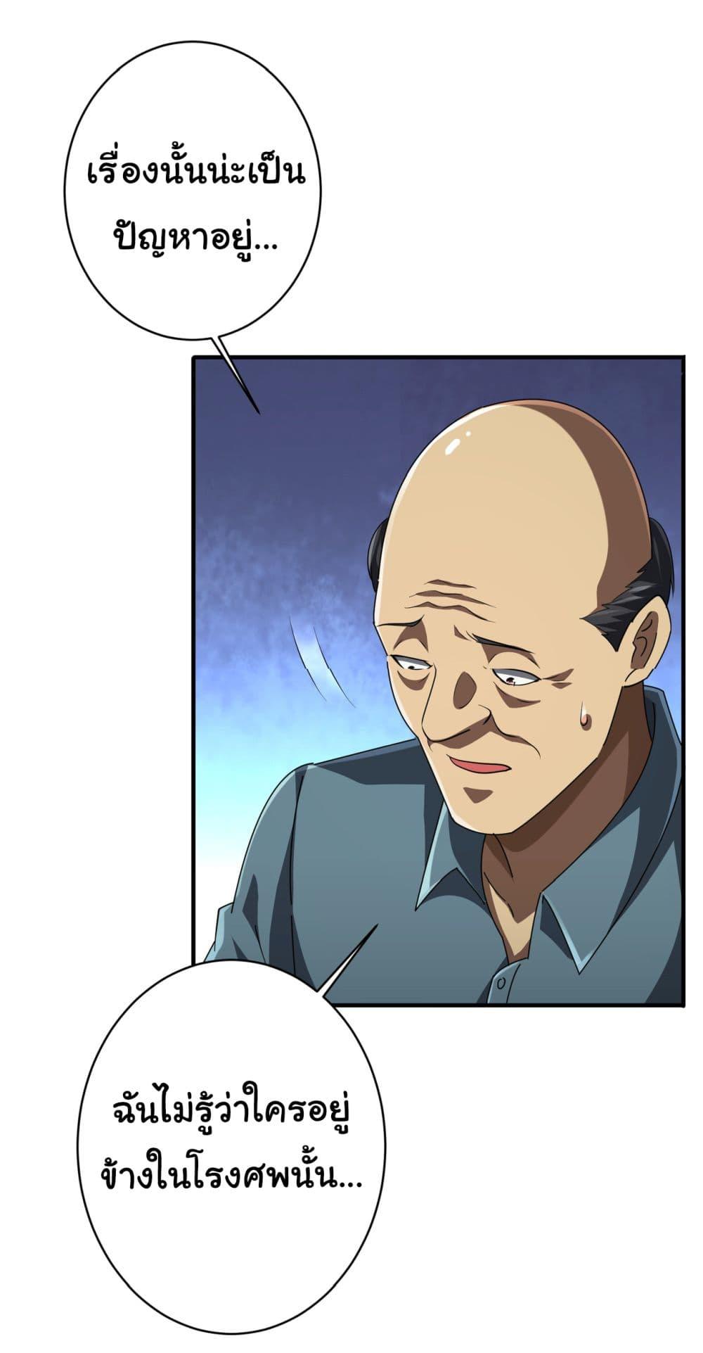 Manga-lc-com อ่านมังงะ อ่านการ์ตูน ออนไลน์ ฟรี Start with Trillions of Coins ตอนที่ 1 2 3 4 5 6 7 8 9 10 11 12 13 14 ฟรี ไม่มีโฆษณา Manga-lc - อ่าน มังงะ อ่าน การ์ตูน ออนไลน์ อ่านมังงะ ฟรี