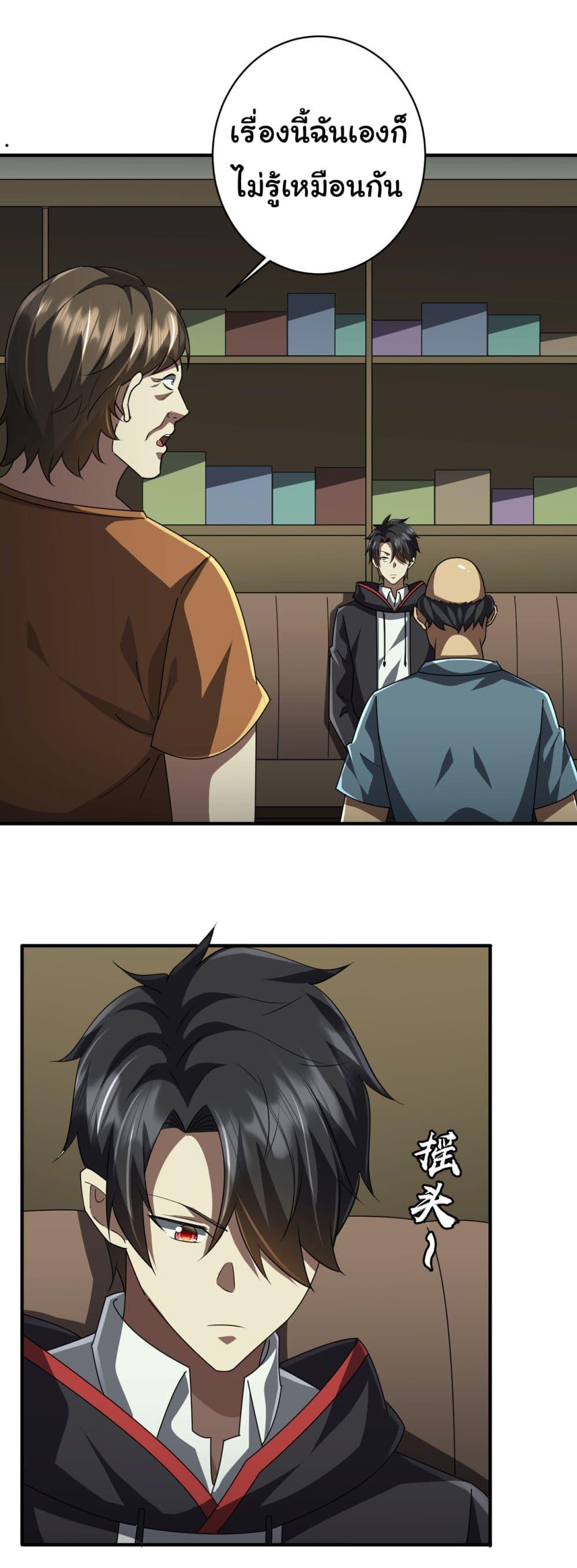 Manga-lc-com อ่านมังงะ อ่านการ์ตูน ออนไลน์ ฟรี Start with Trillions of Coins ตอนที่ 1 2 3 4 5 6 7 8 9 10 11 12 13 14 ฟรี ไม่มีโฆษณา Manga-lc - อ่าน มังงะ อ่าน การ์ตูน ออนไลน์ อ่านมังงะ ฟรี