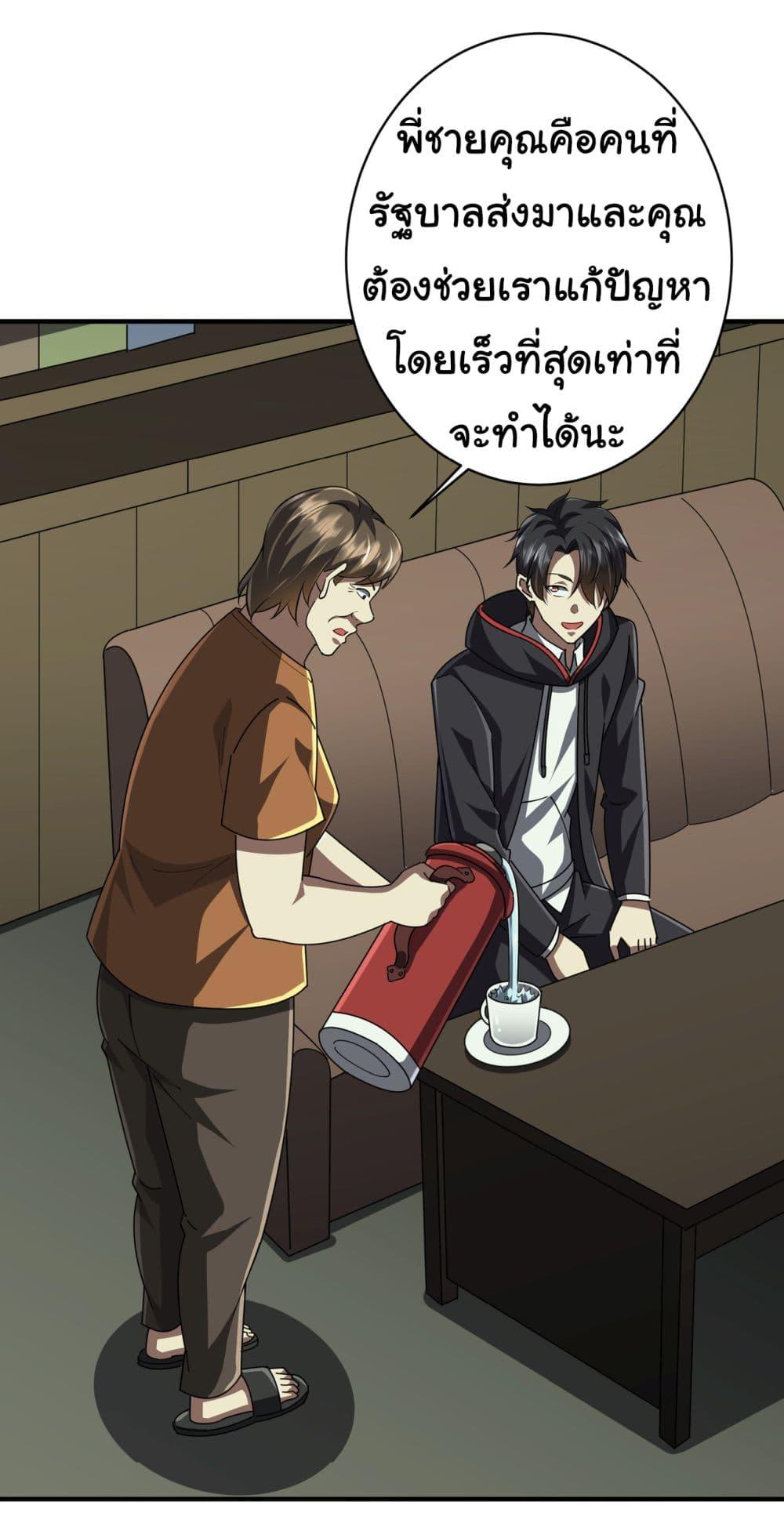 Manga-lc-com อ่านมังงะ อ่านการ์ตูน ออนไลน์ ฟรี Start with Trillions of Coins ตอนที่ 1 2 3 4 5 6 7 8 9 10 11 12 13 14 ฟรี ไม่มีโฆษณา Manga-lc - อ่าน มังงะ อ่าน การ์ตูน ออนไลน์ อ่านมังงะ ฟรี