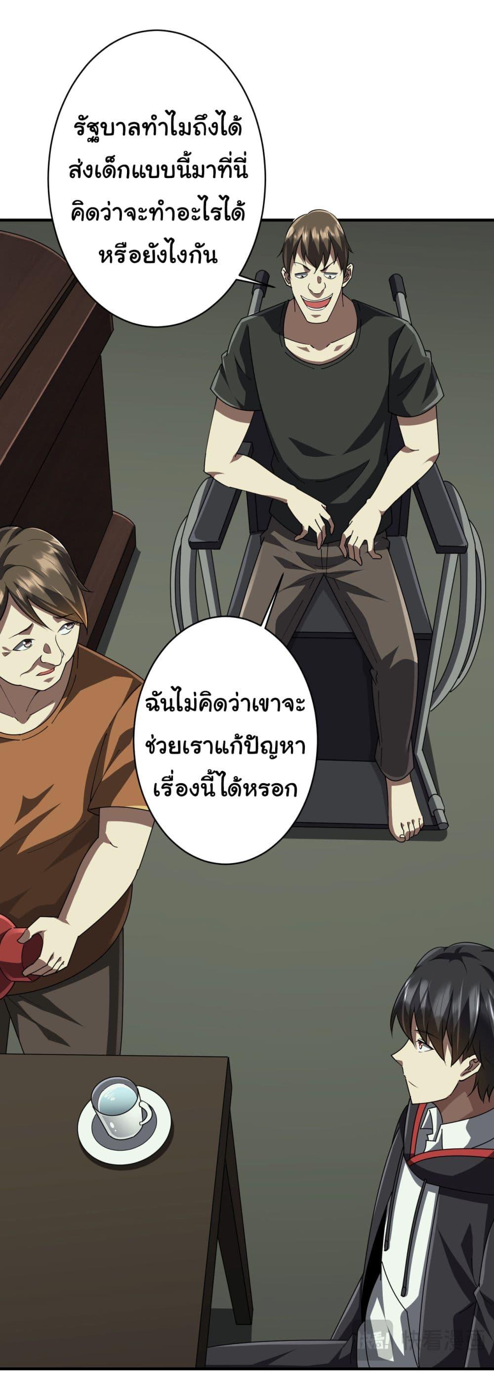 Manga-lc-com อ่านมังงะ อ่านการ์ตูน ออนไลน์ ฟรี Start with Trillions of Coins ตอนที่ 1 2 3 4 5 6 7 8 9 10 11 12 13 14 ฟรี ไม่มีโฆษณา Manga-lc - อ่าน มังงะ อ่าน การ์ตูน ออนไลน์ อ่านมังงะ ฟรี