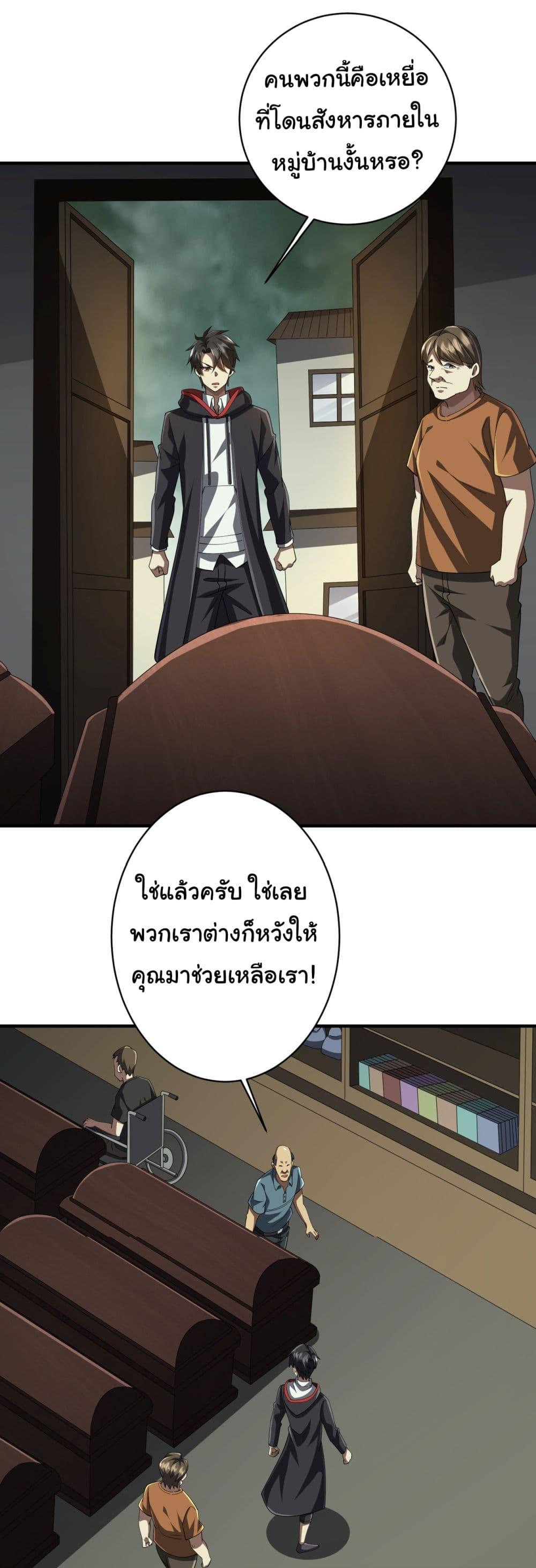 Manga-lc-com อ่านมังงะ อ่านการ์ตูน ออนไลน์ ฟรี Start with Trillions of Coins ตอนที่ 1 2 3 4 5 6 7 8 9 10 11 12 13 14 ฟรี ไม่มีโฆษณา Manga-lc - อ่าน มังงะ อ่าน การ์ตูน ออนไลน์ อ่านมังงะ ฟรี