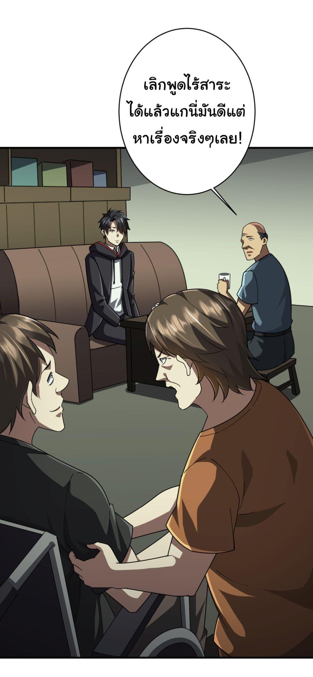 Manga-lc-com อ่านมังงะ อ่านการ์ตูน ออนไลน์ ฟรี Start with Trillions of Coins ตอนที่ 1 2 3 4 5 6 7 8 9 10 11 12 13 14 ฟรี ไม่มีโฆษณา Manga-lc - อ่าน มังงะ อ่าน การ์ตูน ออนไลน์ อ่านมังงะ ฟรี