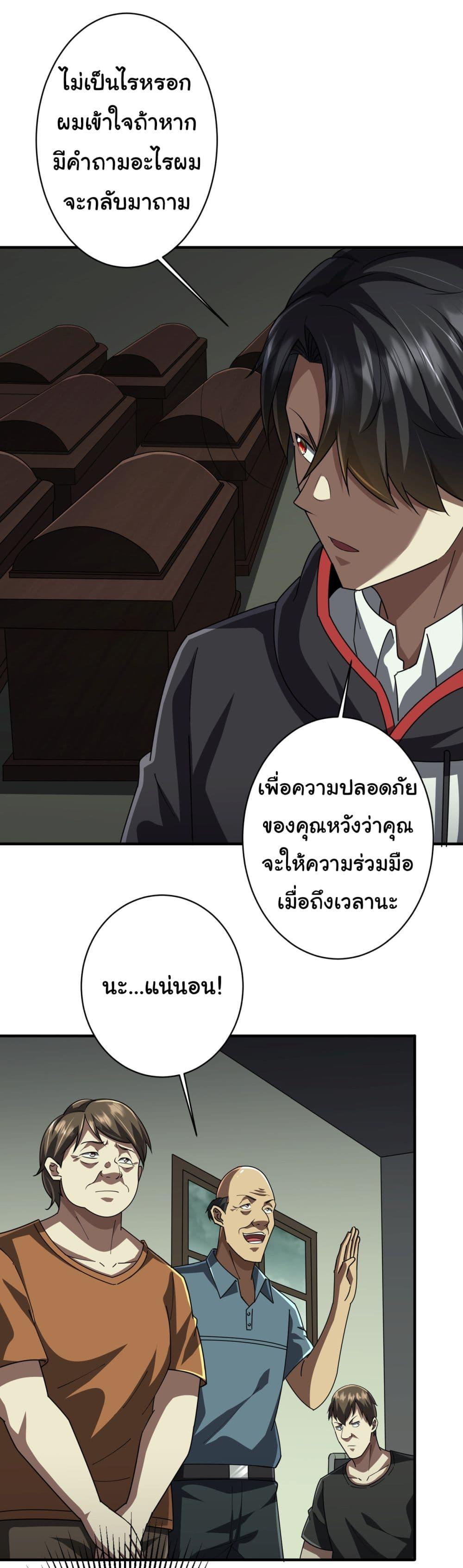 Manga-lc-com อ่านมังงะ อ่านการ์ตูน ออนไลน์ ฟรี Start with Trillions of Coins ตอนที่ 1 2 3 4 5 6 7 8 9 10 11 12 13 14 ฟรี ไม่มีโฆษณา Manga-lc - อ่าน มังงะ อ่าน การ์ตูน ออนไลน์ อ่านมังงะ ฟรี