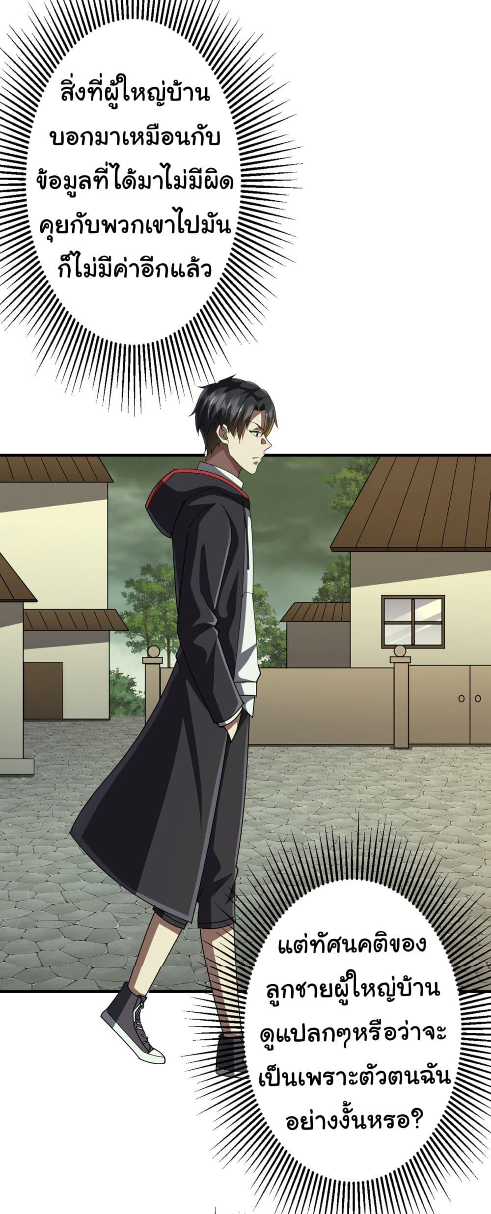 Manga-lc-com อ่านมังงะ อ่านการ์ตูน ออนไลน์ ฟรี Start with Trillions of Coins ตอนที่ 1 2 3 4 5 6 7 8 9 10 11 12 13 14 ฟรี ไม่มีโฆษณา Manga-lc - อ่าน มังงะ อ่าน การ์ตูน ออนไลน์ อ่านมังงะ ฟรี