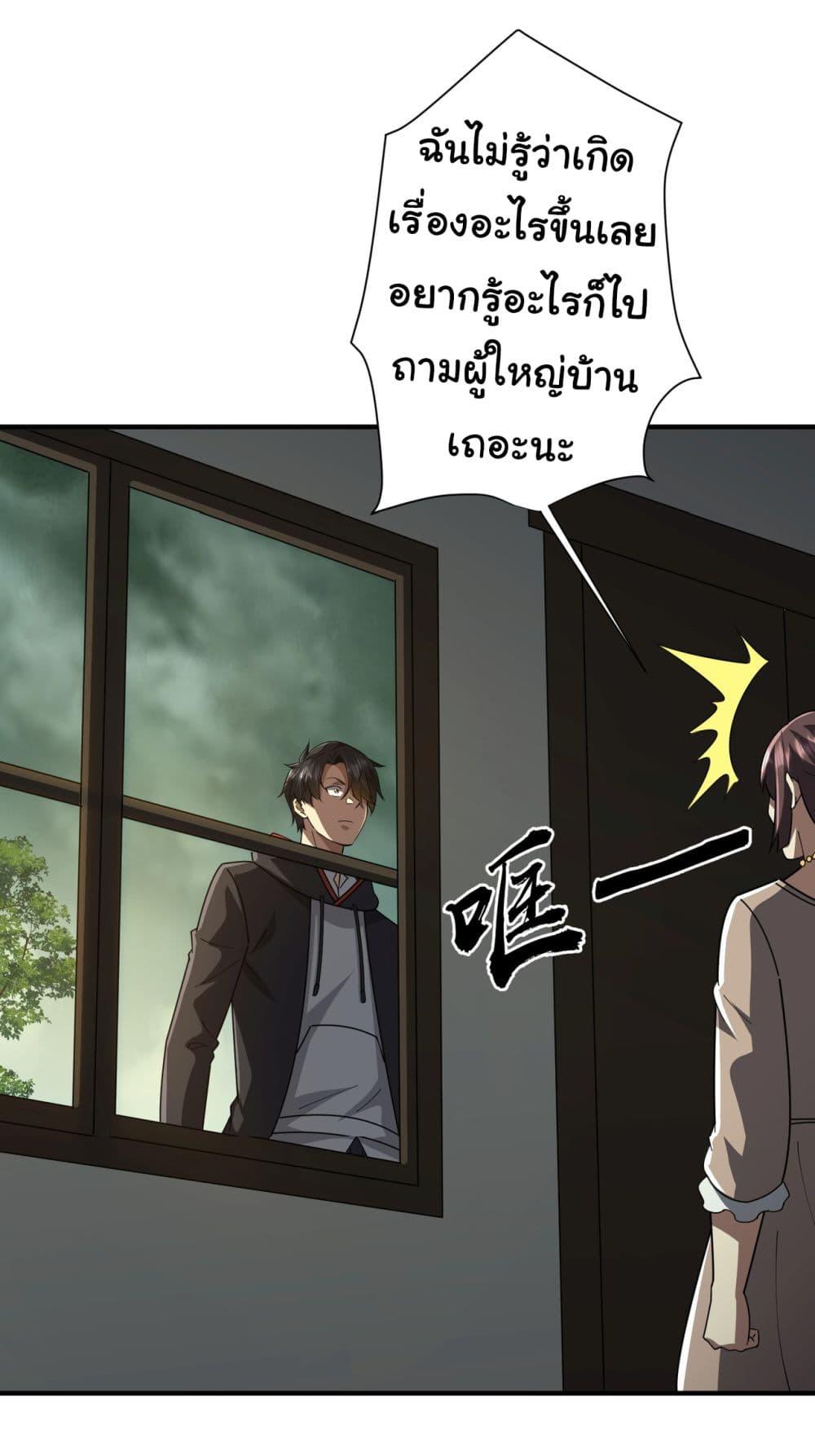 Manga-lc-com อ่านมังงะ อ่านการ์ตูน ออนไลน์ ฟรี Start with Trillions of Coins ตอนที่ 1 2 3 4 5 6 7 8 9 10 11 12 13 14 ฟรี ไม่มีโฆษณา Manga-lc - อ่าน มังงะ อ่าน การ์ตูน ออนไลน์ อ่านมังงะ ฟรี