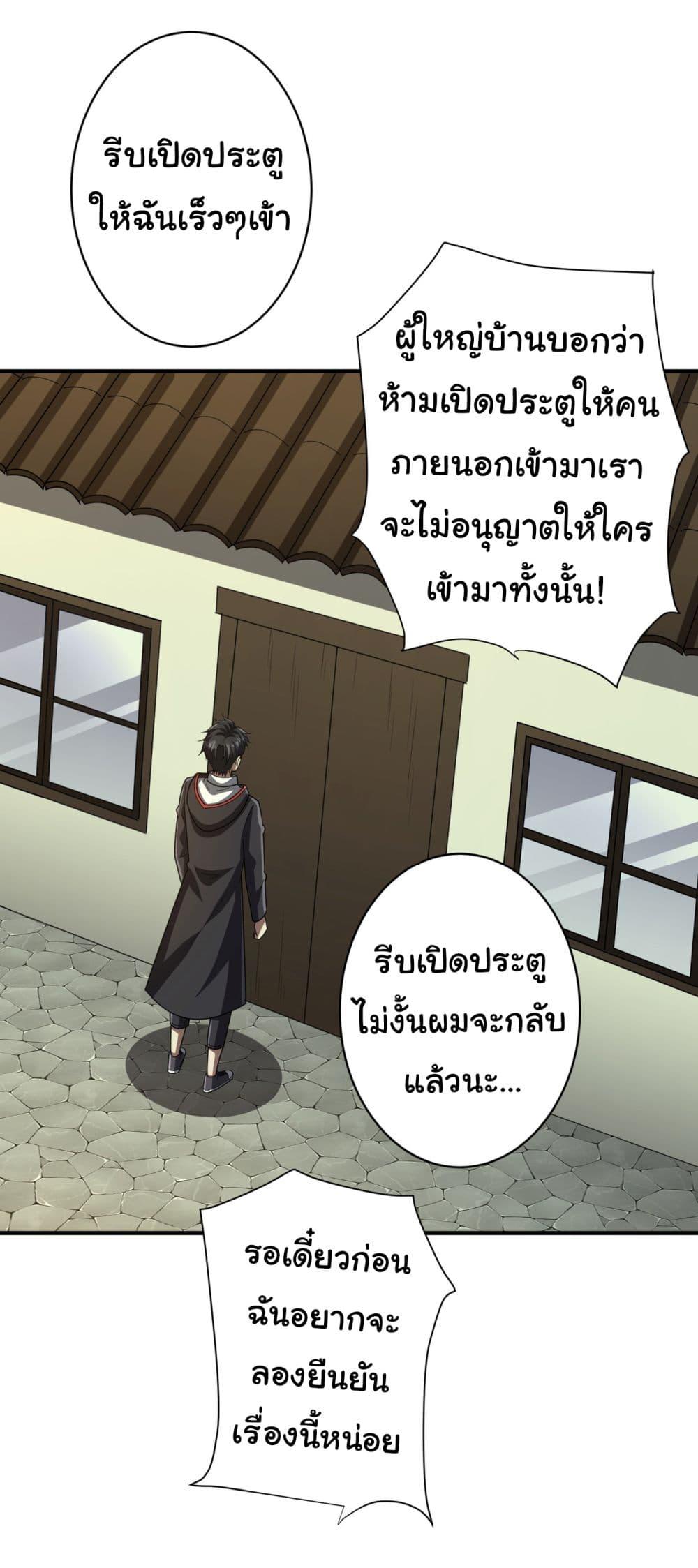 Manga-lc-com อ่านมังงะ อ่านการ์ตูน ออนไลน์ ฟรี Start with Trillions of Coins ตอนที่ 1 2 3 4 5 6 7 8 9 10 11 12 13 14 ฟรี ไม่มีโฆษณา Manga-lc - อ่าน มังงะ อ่าน การ์ตูน ออนไลน์ อ่านมังงะ ฟรี