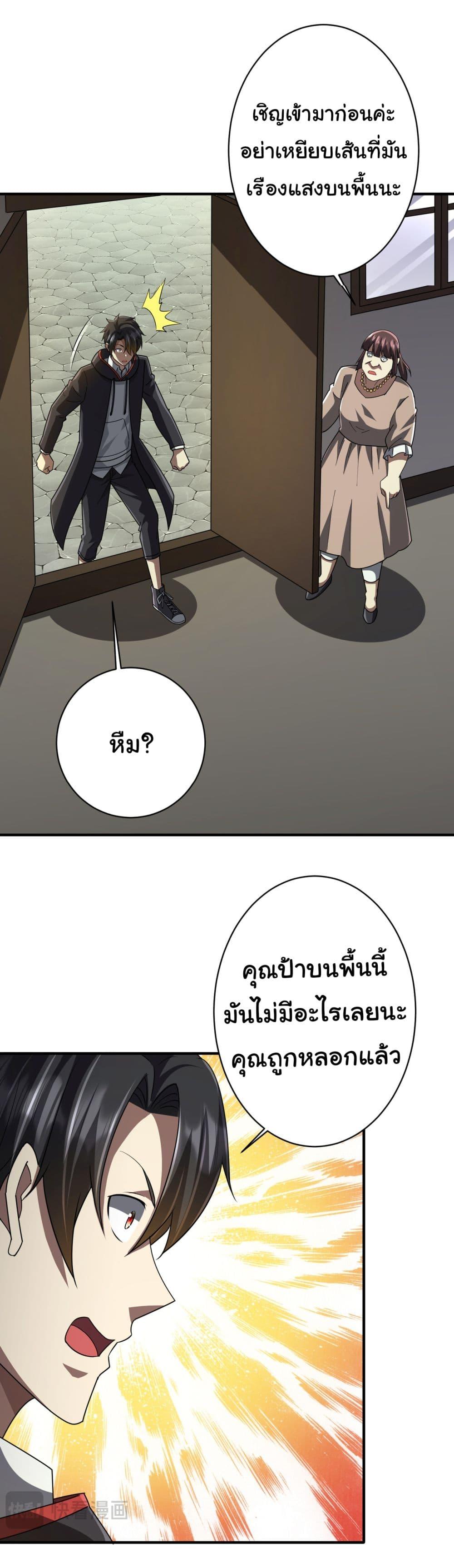 Manga-lc-com อ่านมังงะ อ่านการ์ตูน ออนไลน์ ฟรี Start with Trillions of Coins ตอนที่ 1 2 3 4 5 6 7 8 9 10 11 12 13 14 ฟรี ไม่มีโฆษณา Manga-lc - อ่าน มังงะ อ่าน การ์ตูน ออนไลน์ อ่านมังงะ ฟรี