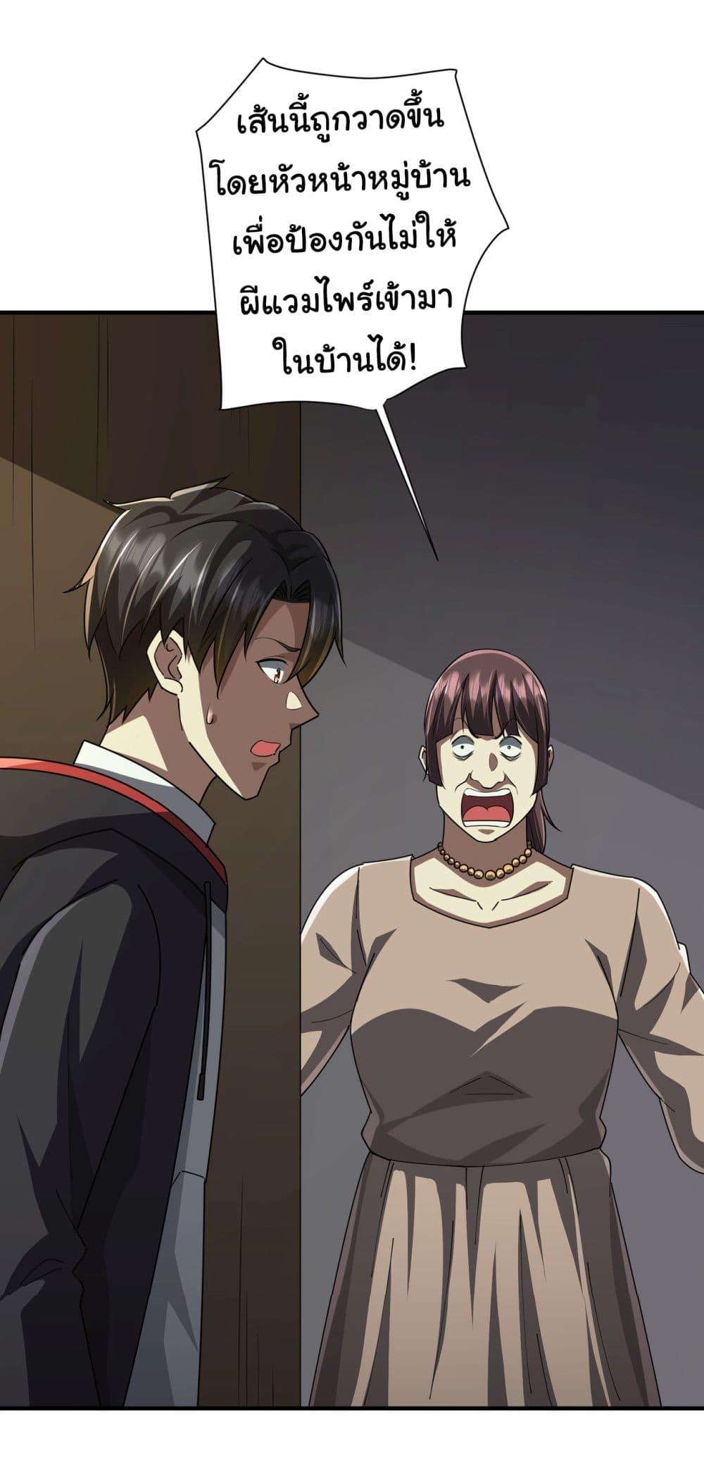 Manga-lc-com อ่านมังงะ อ่านการ์ตูน ออนไลน์ ฟรี Start with Trillions of Coins ตอนที่ 1 2 3 4 5 6 7 8 9 10 11 12 13 14 ฟรี ไม่มีโฆษณา Manga-lc - อ่าน มังงะ อ่าน การ์ตูน ออนไลน์ อ่านมังงะ ฟรี