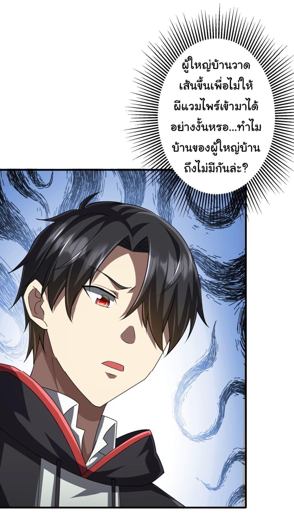 Manga-lc-com อ่านมังงะ อ่านการ์ตูน ออนไลน์ ฟรี Start with Trillions of Coins ตอนที่ 1 2 3 4 5 6 7 8 9 10 11 12 13 14 ฟรี ไม่มีโฆษณา Manga-lc - อ่าน มังงะ อ่าน การ์ตูน ออนไลน์ อ่านมังงะ ฟรี