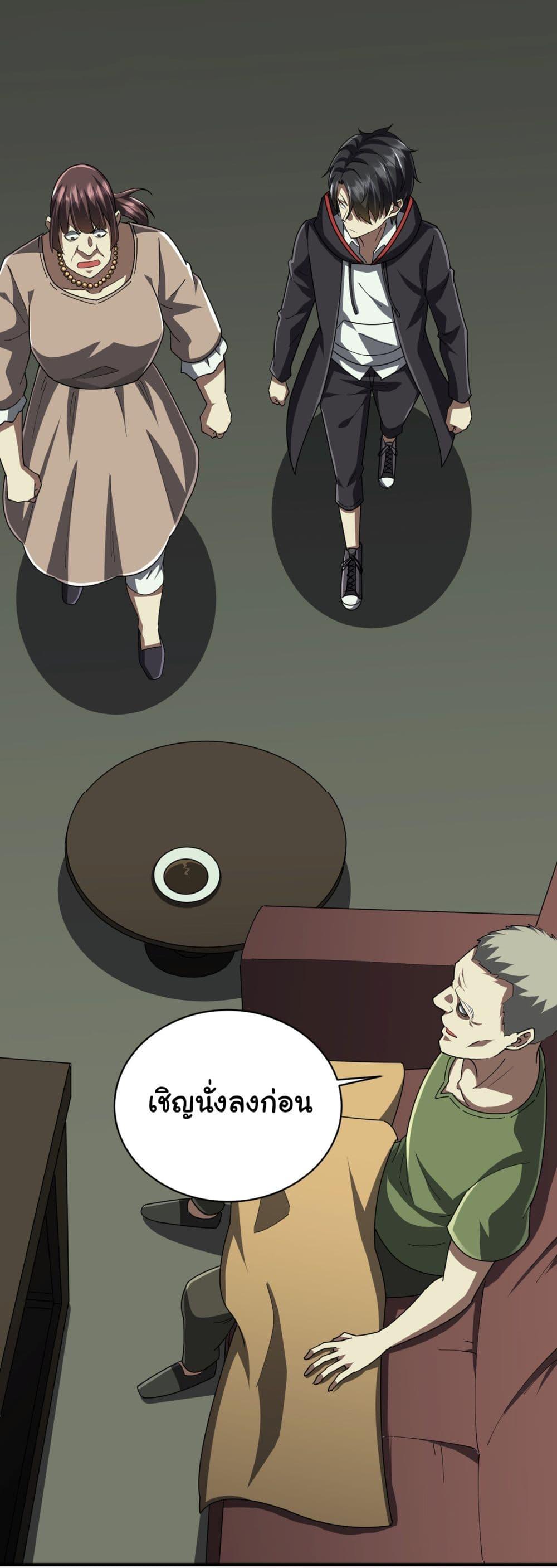 Manga-lc-com อ่านมังงะ อ่านการ์ตูน ออนไลน์ ฟรี Start with Trillions of Coins ตอนที่ 1 2 3 4 5 6 7 8 9 10 11 12 13 14 ฟรี ไม่มีโฆษณา Manga-lc - อ่าน มังงะ อ่าน การ์ตูน ออนไลน์ อ่านมังงะ ฟรี