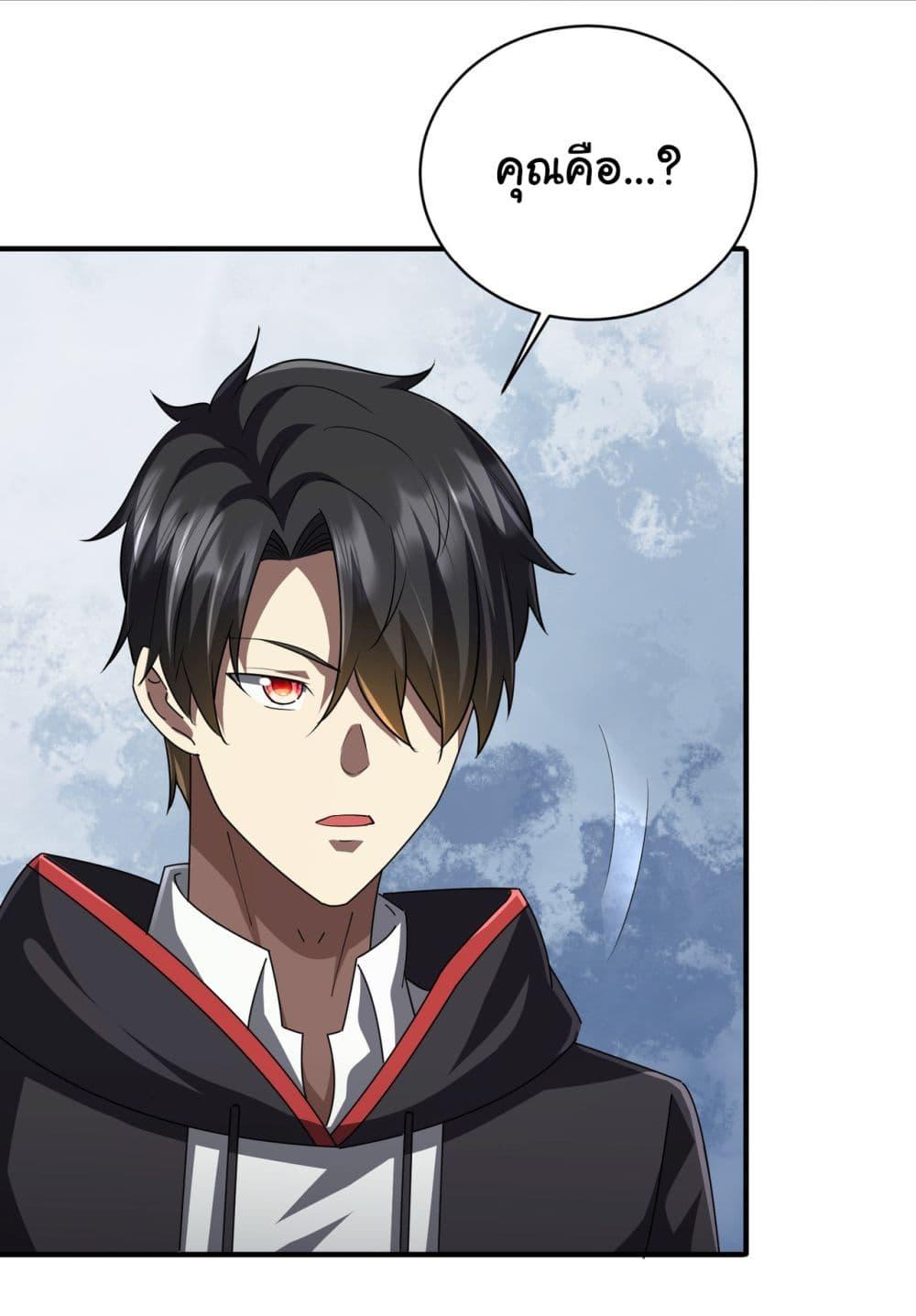 Manga-lc-com อ่านมังงะ อ่านการ์ตูน ออนไลน์ ฟรี Start with Trillions of Coins ตอนที่ 1 2 3 4 5 6 7 8 9 10 11 12 13 14 ฟรี ไม่มีโฆษณา Manga-lc - อ่าน มังงะ อ่าน การ์ตูน ออนไลน์ อ่านมังงะ ฟรี