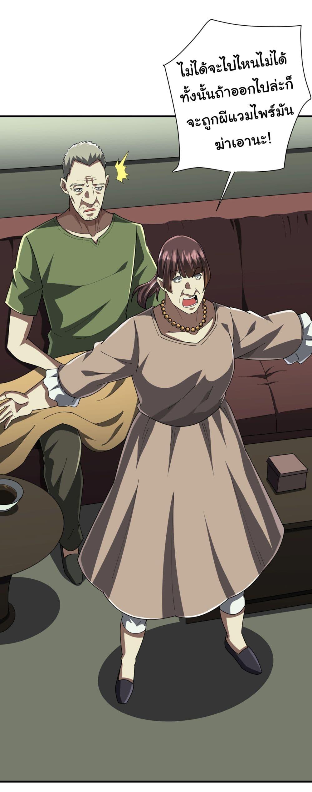 Manga-lc-com อ่านมังงะ อ่านการ์ตูน ออนไลน์ ฟรี Start with Trillions of Coins ตอนที่ 1 2 3 4 5 6 7 8 9 10 11 12 13 14 ฟรี ไม่มีโฆษณา Manga-lc - อ่าน มังงะ อ่าน การ์ตูน ออนไลน์ อ่านมังงะ ฟรี