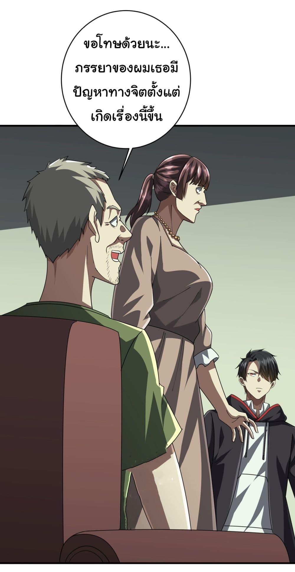 Manga-lc-com อ่านมังงะ อ่านการ์ตูน ออนไลน์ ฟรี Start with Trillions of Coins ตอนที่ 1 2 3 4 5 6 7 8 9 10 11 12 13 14 ฟรี ไม่มีโฆษณา Manga-lc - อ่าน มังงะ อ่าน การ์ตูน ออนไลน์ อ่านมังงะ ฟรี