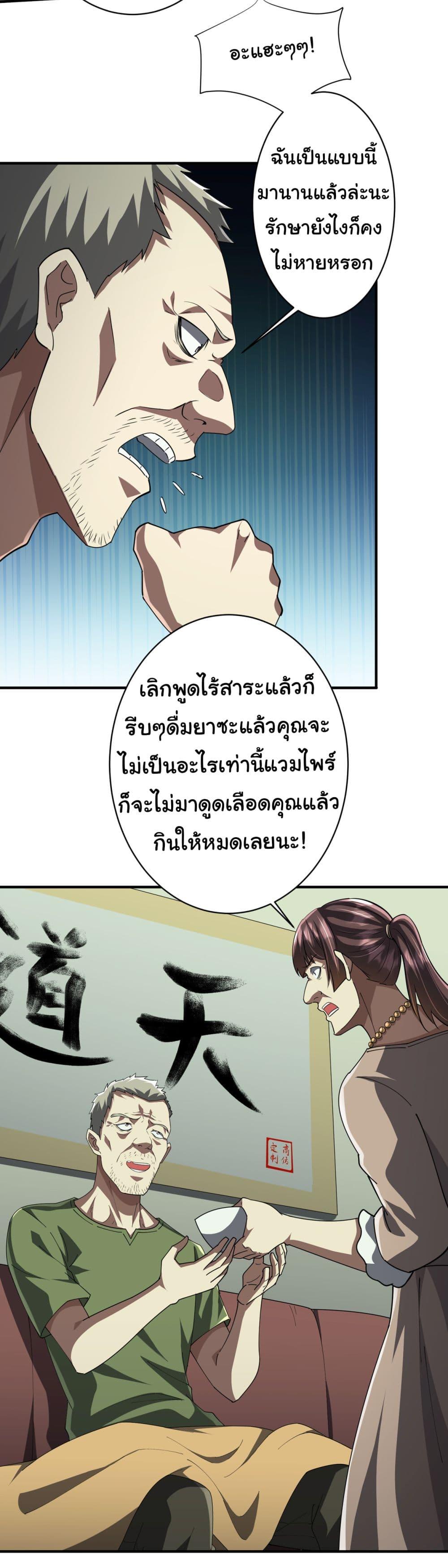 Manga-lc-com อ่านมังงะ อ่านการ์ตูน ออนไลน์ ฟรี Start with Trillions of Coins ตอนที่ 1 2 3 4 5 6 7 8 9 10 11 12 13 14 ฟรี ไม่มีโฆษณา Manga-lc - อ่าน มังงะ อ่าน การ์ตูน ออนไลน์ อ่านมังงะ ฟรี